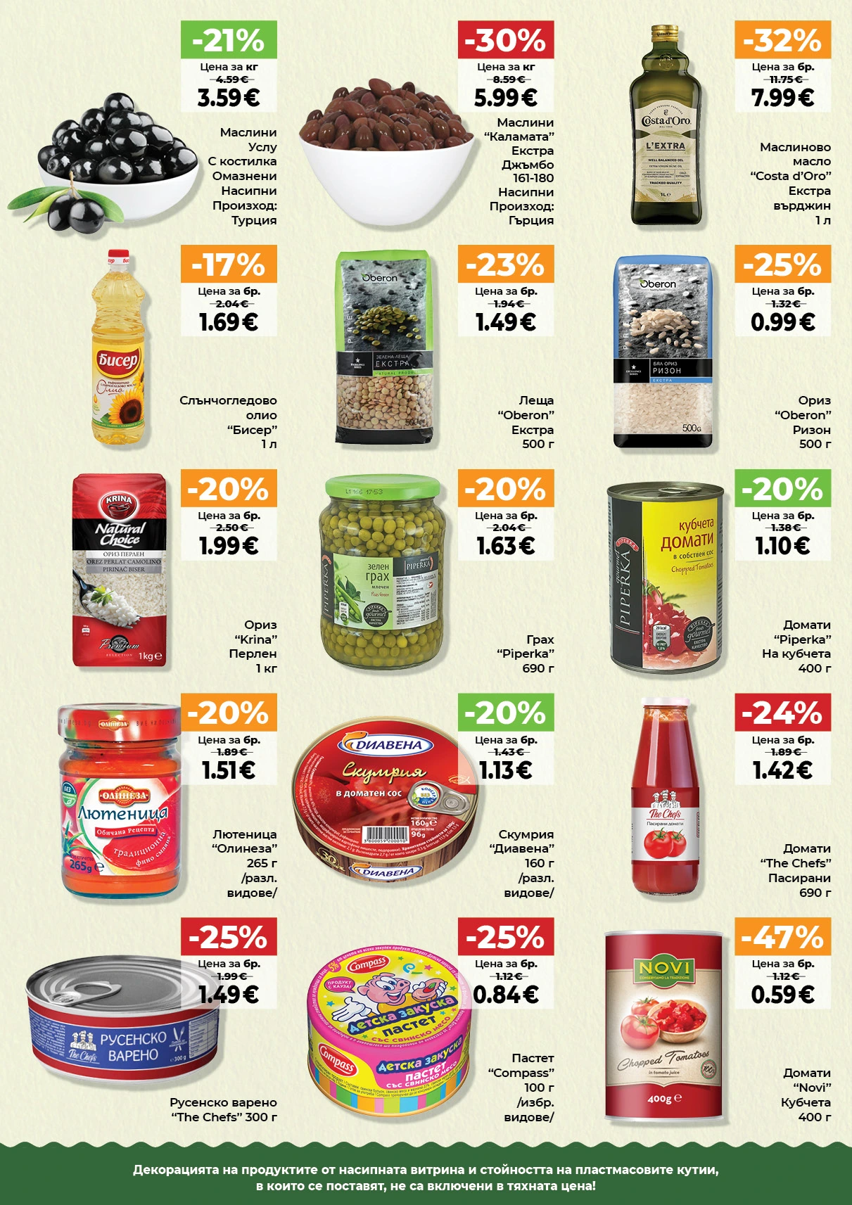 Flyer page 8