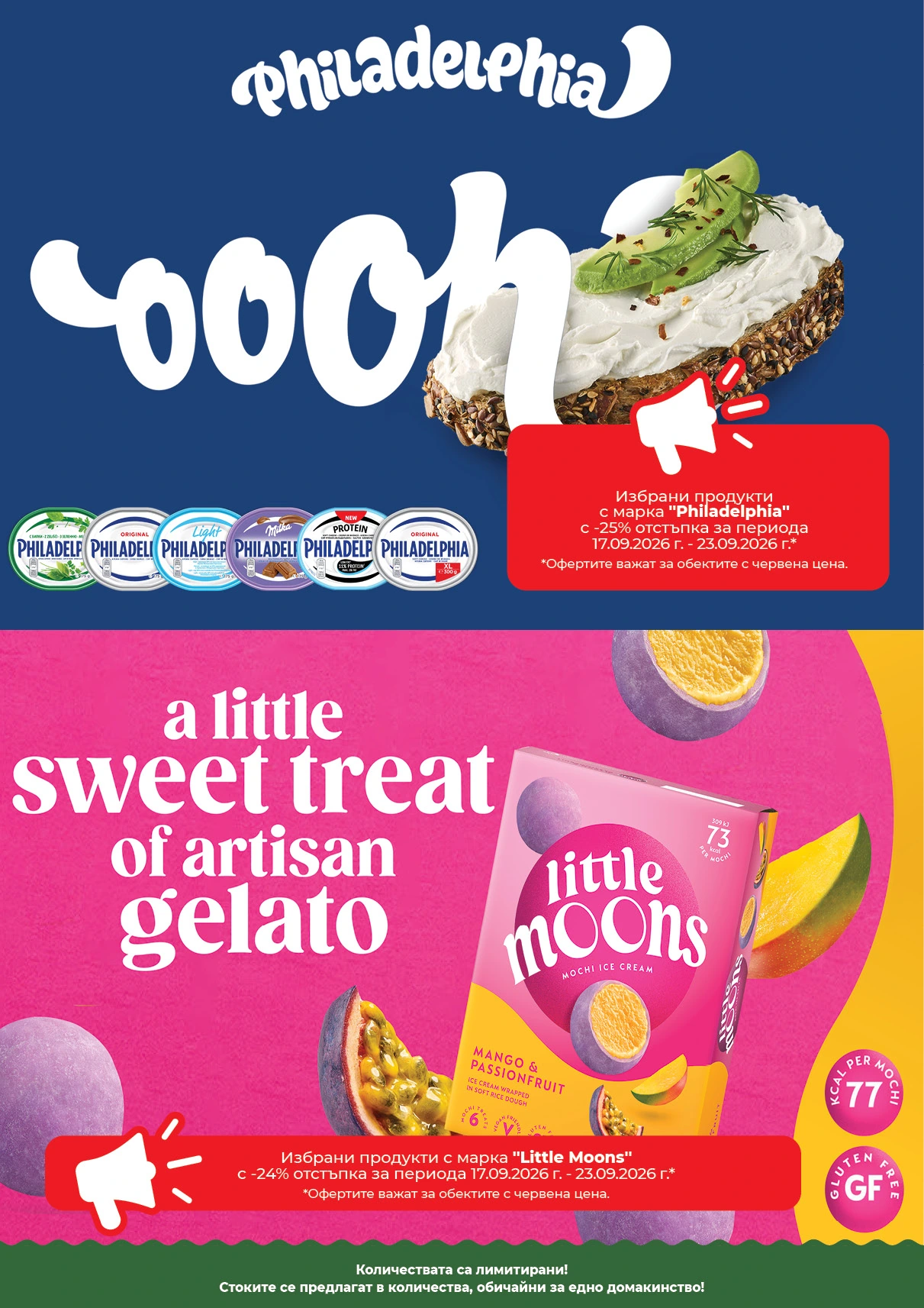 Flyer page 10