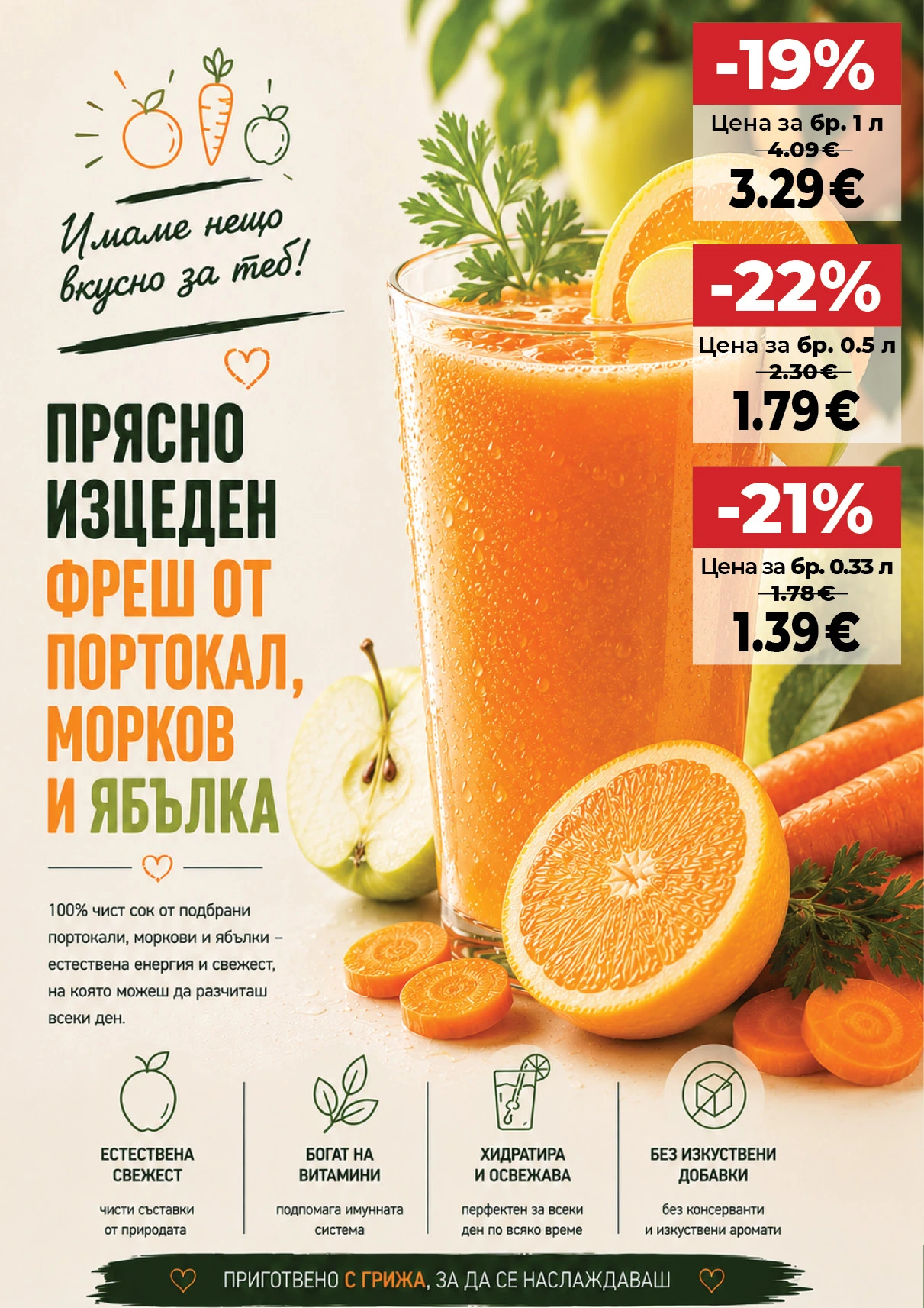 Flyer page 14