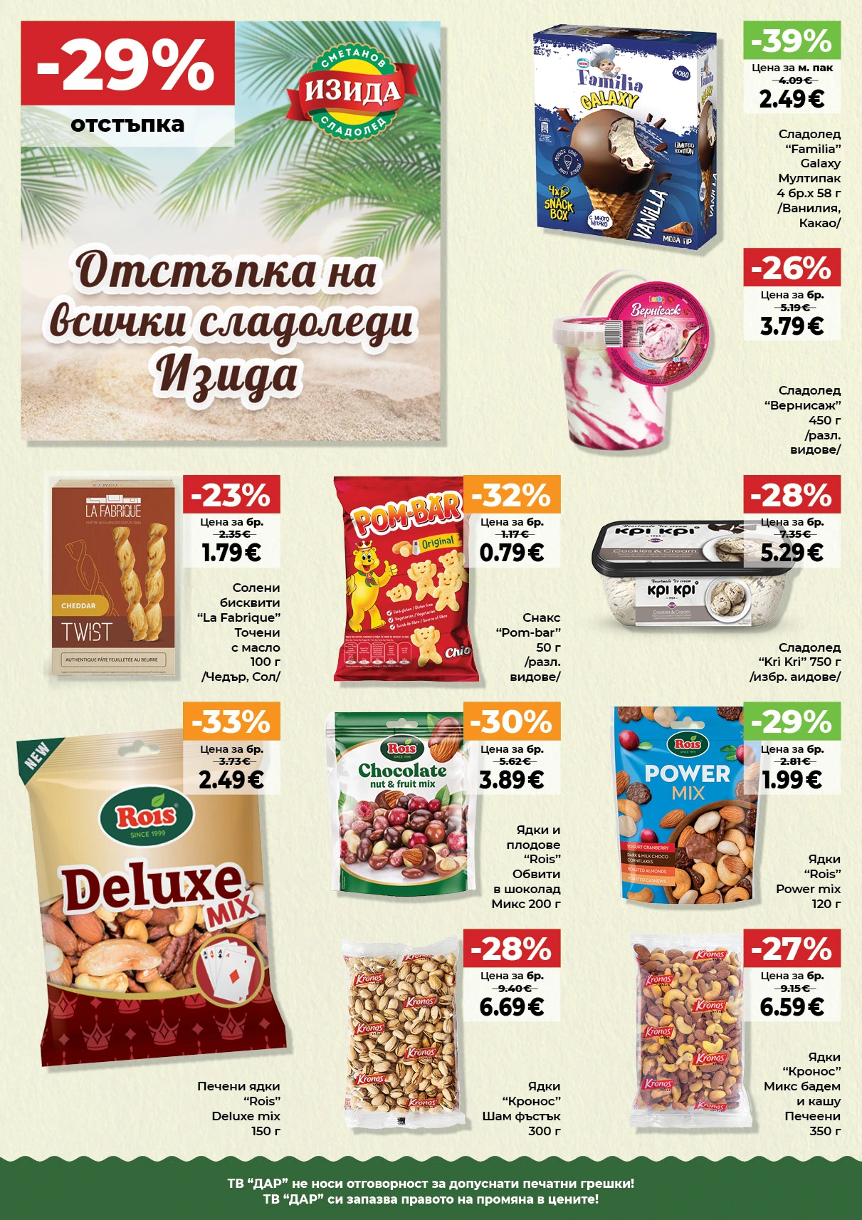 Flyer page 4