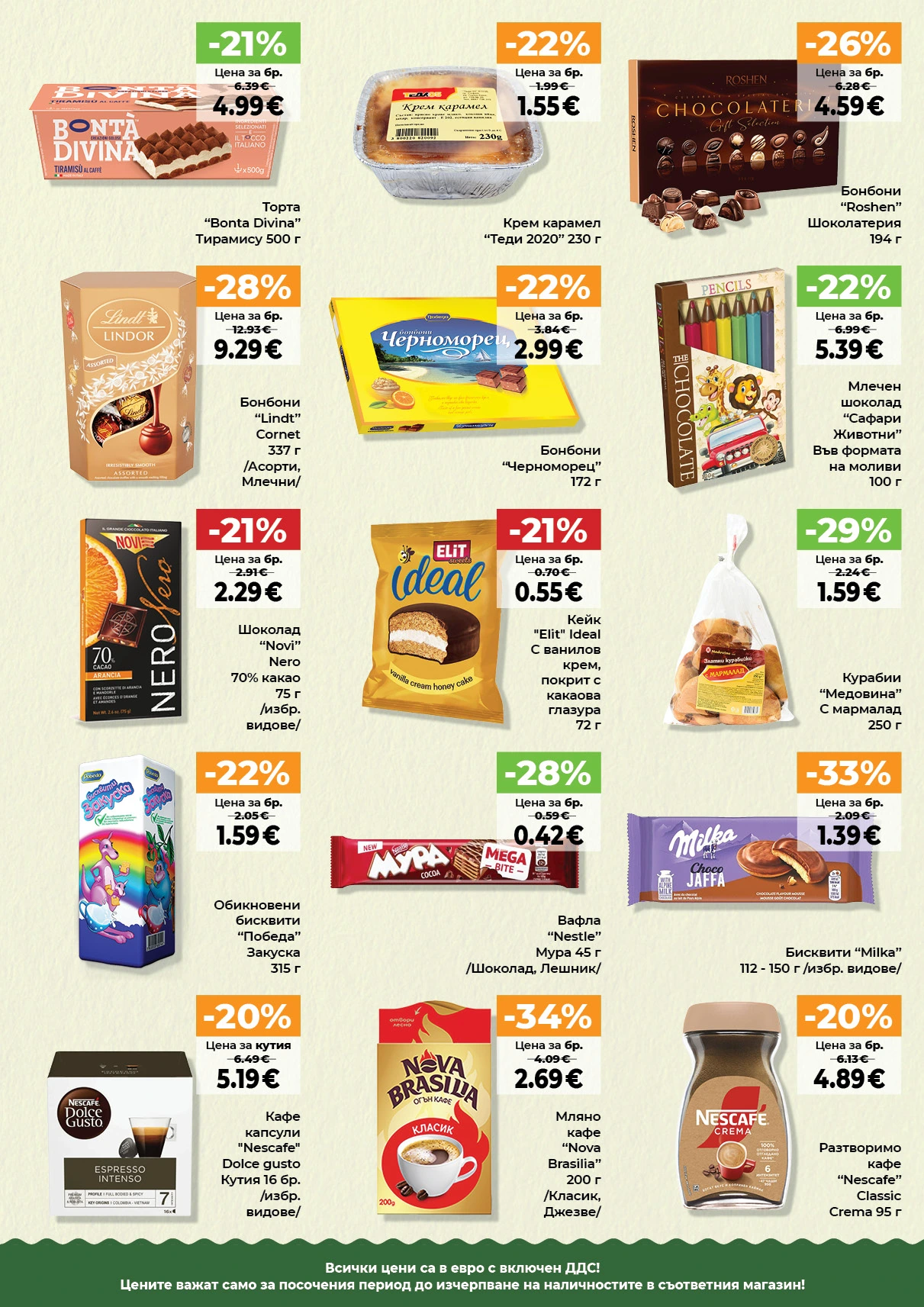Flyer page 5