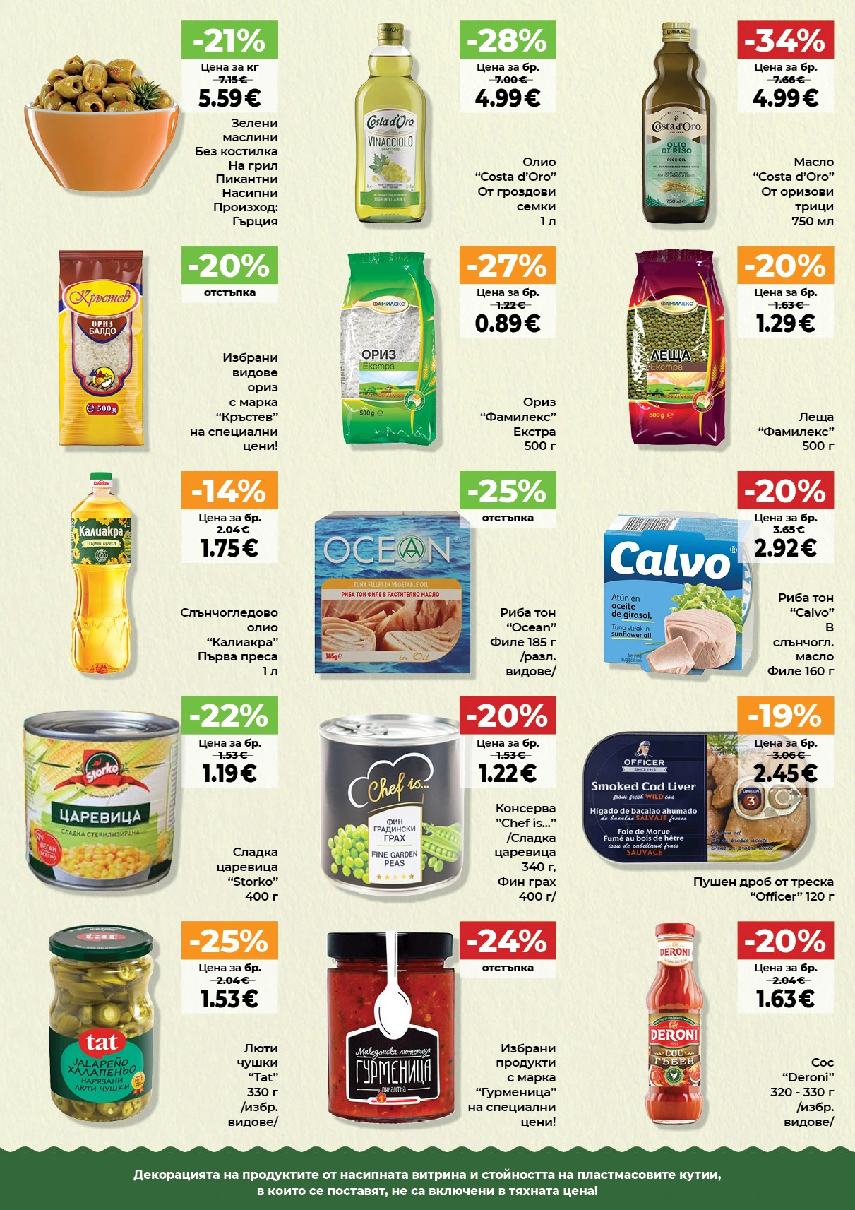 Flyer page 8