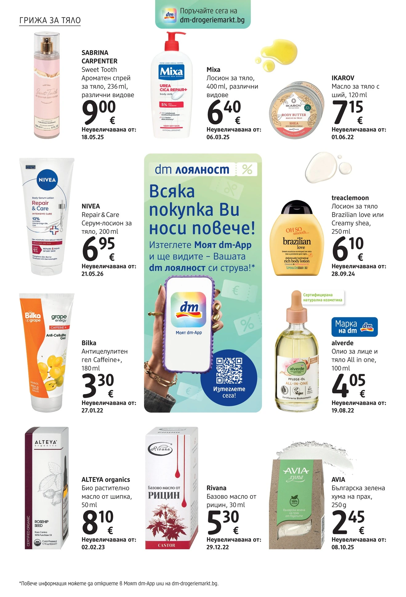 Flyer page 10