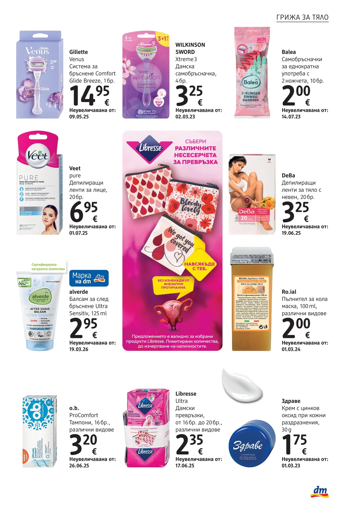 Flyer page 11