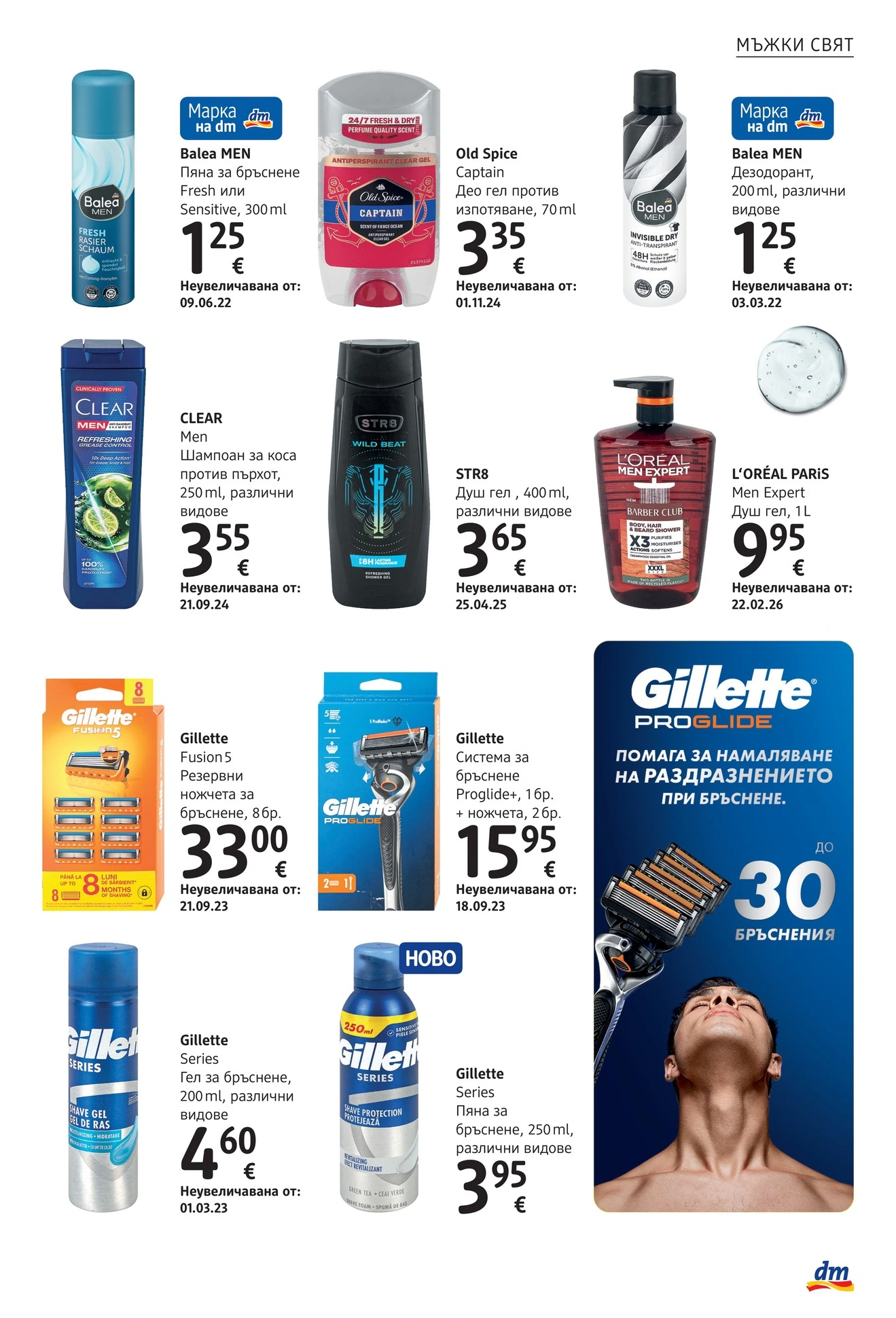 Flyer page 13