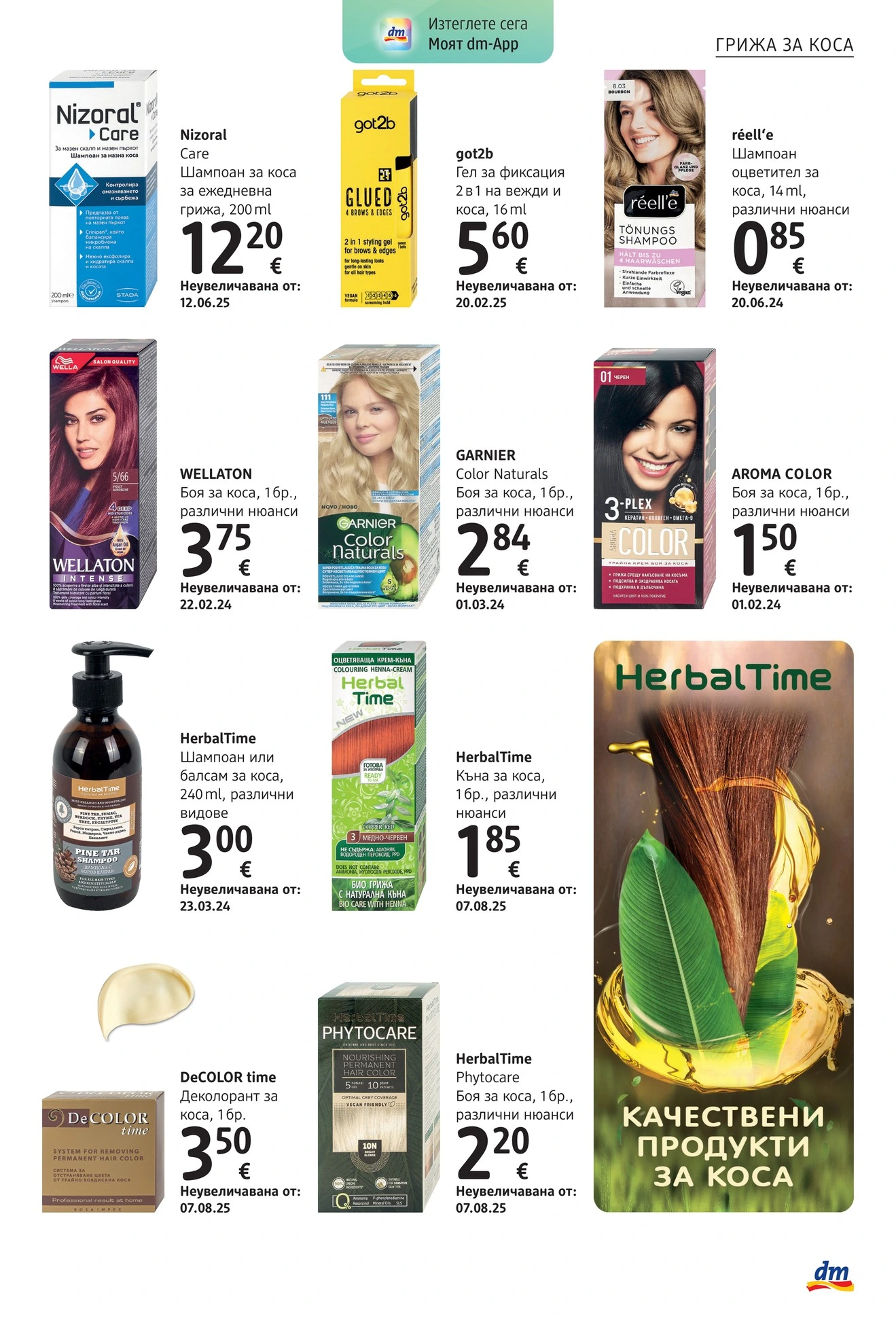 Flyer page 15