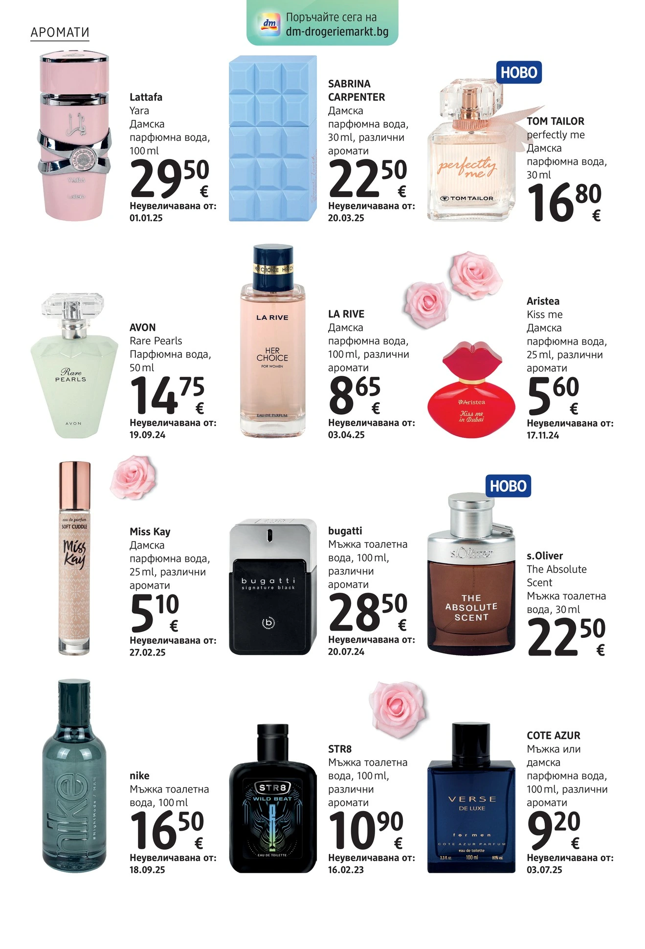 Flyer page 22
