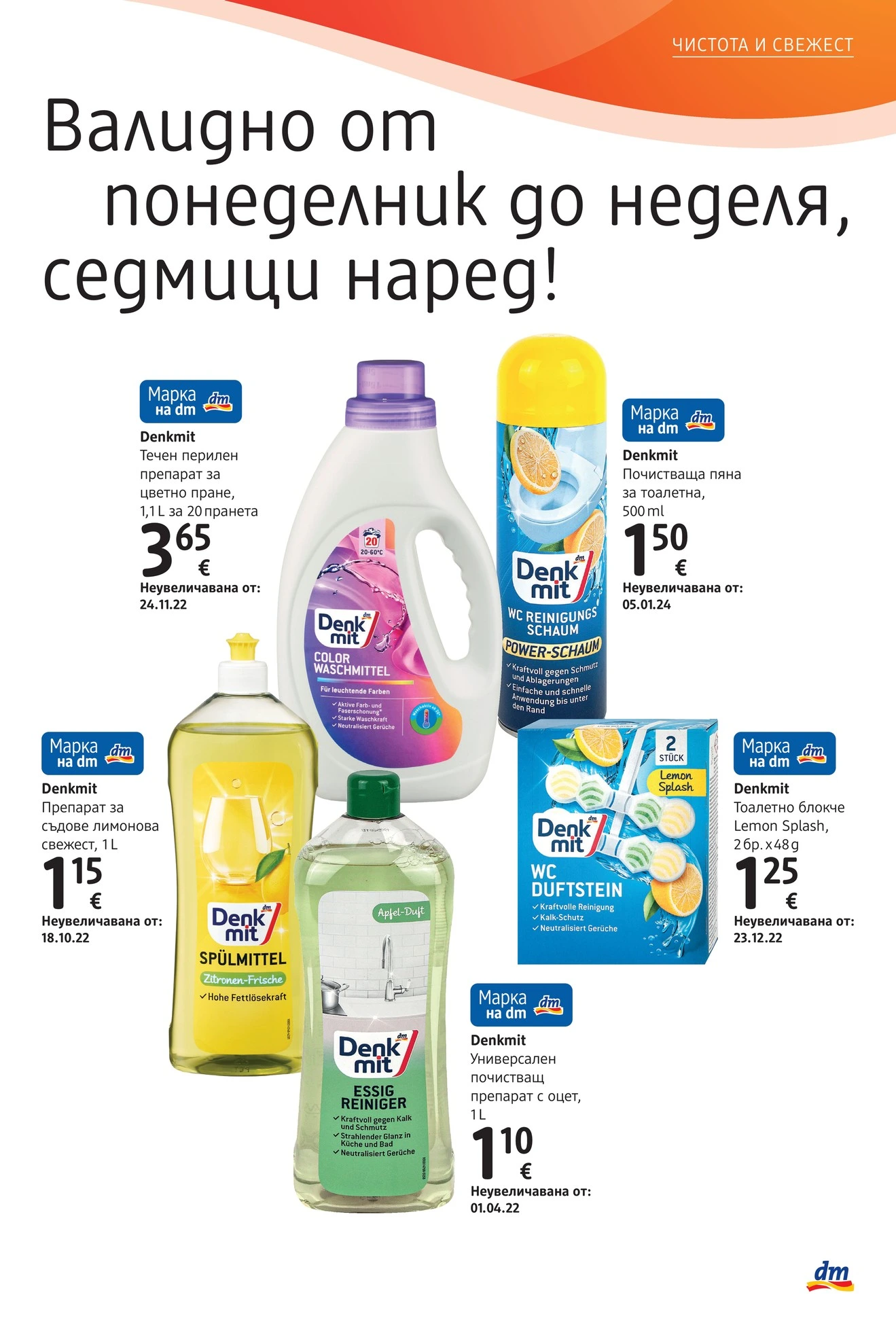 Flyer page 3