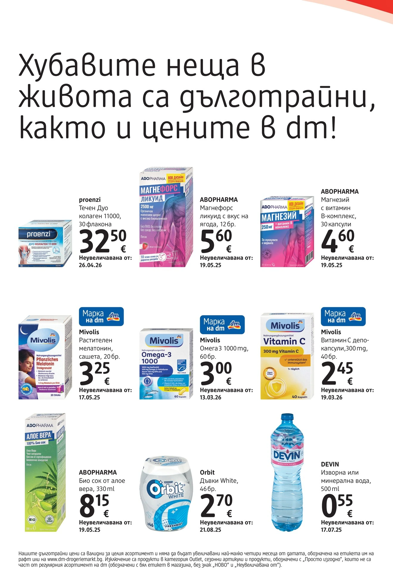 Flyer page 30