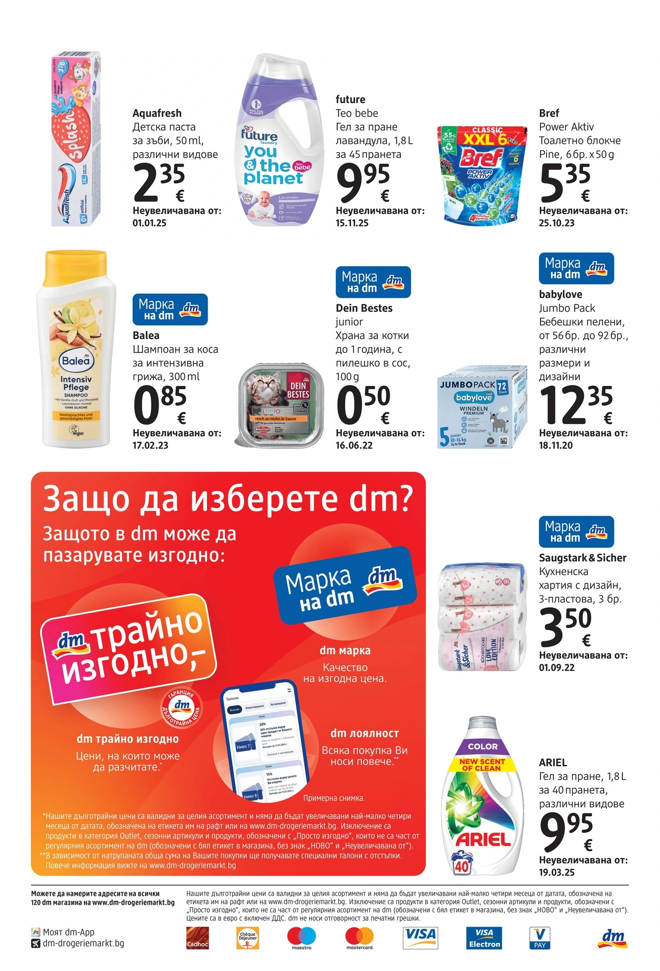 Flyer page 32