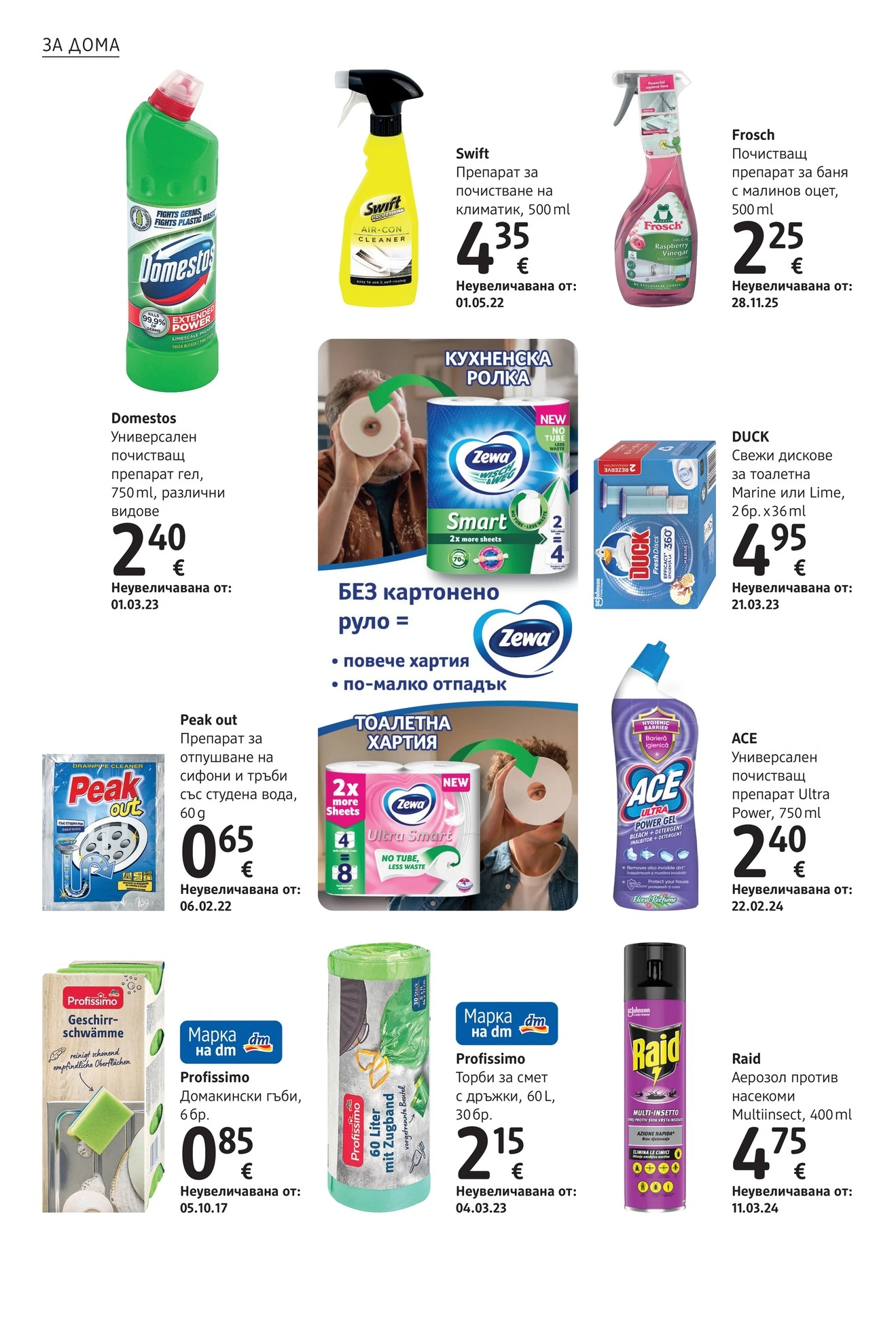 Flyer page 4