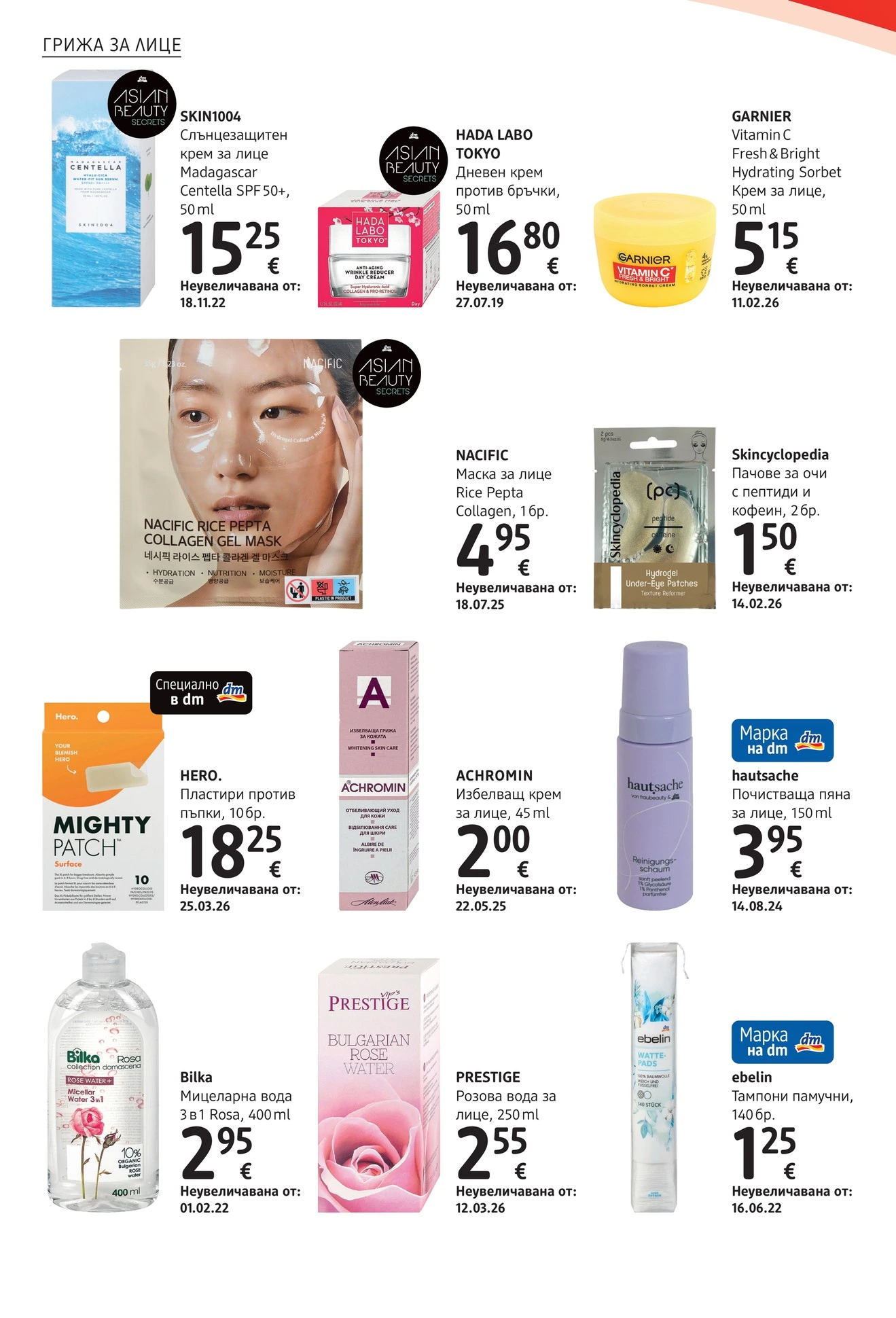 Flyer page 6
