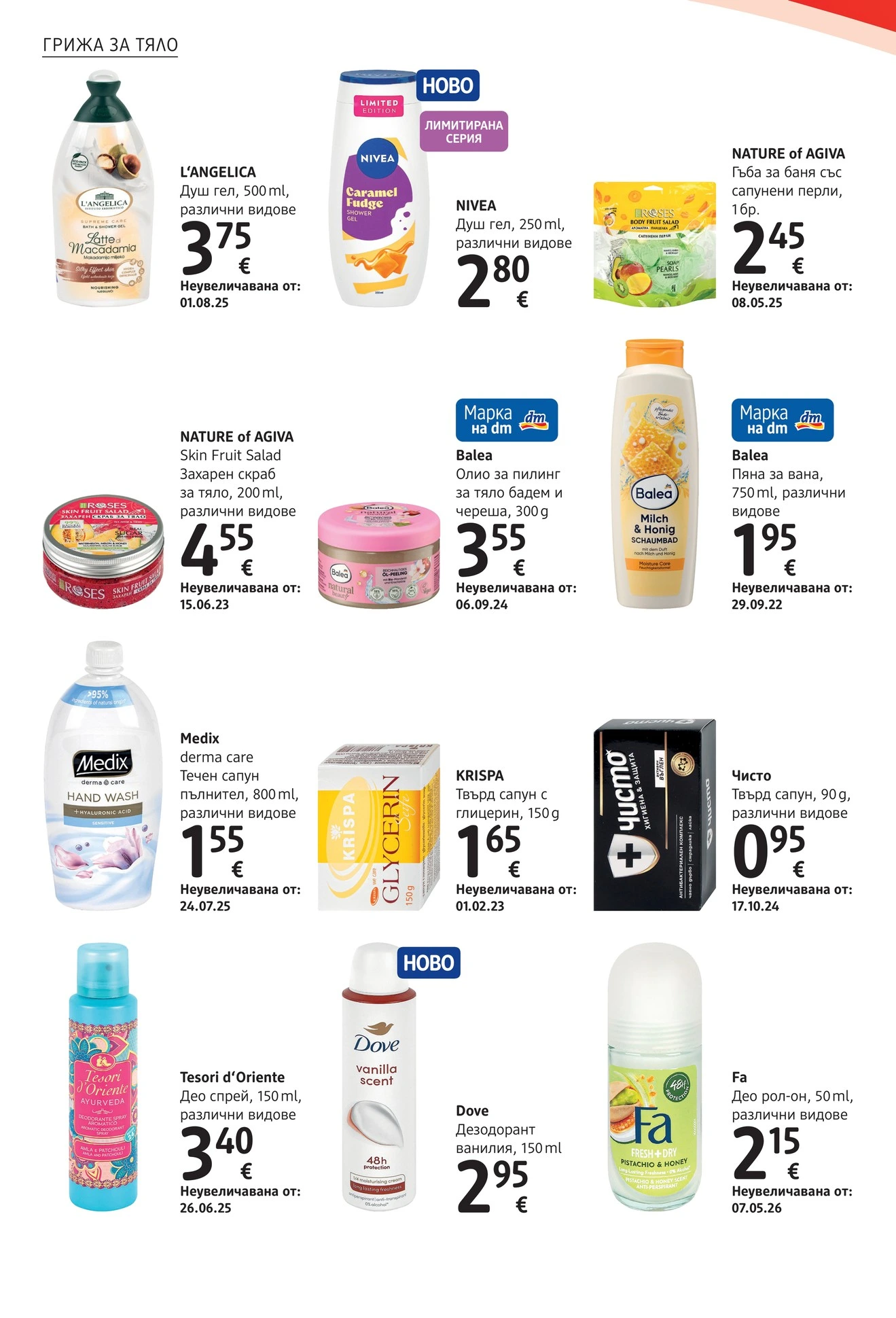 Flyer page 8