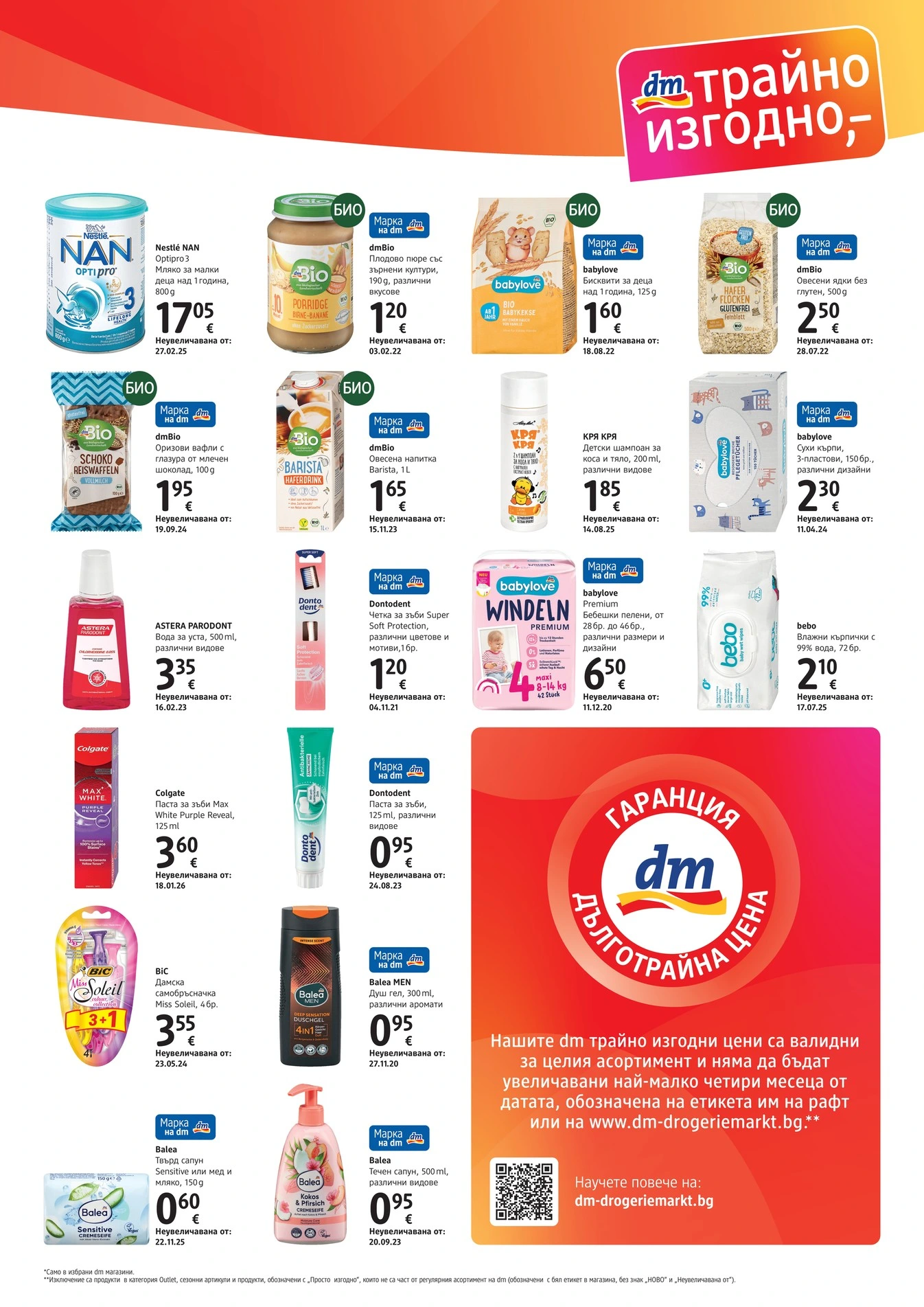 Flyer page 3