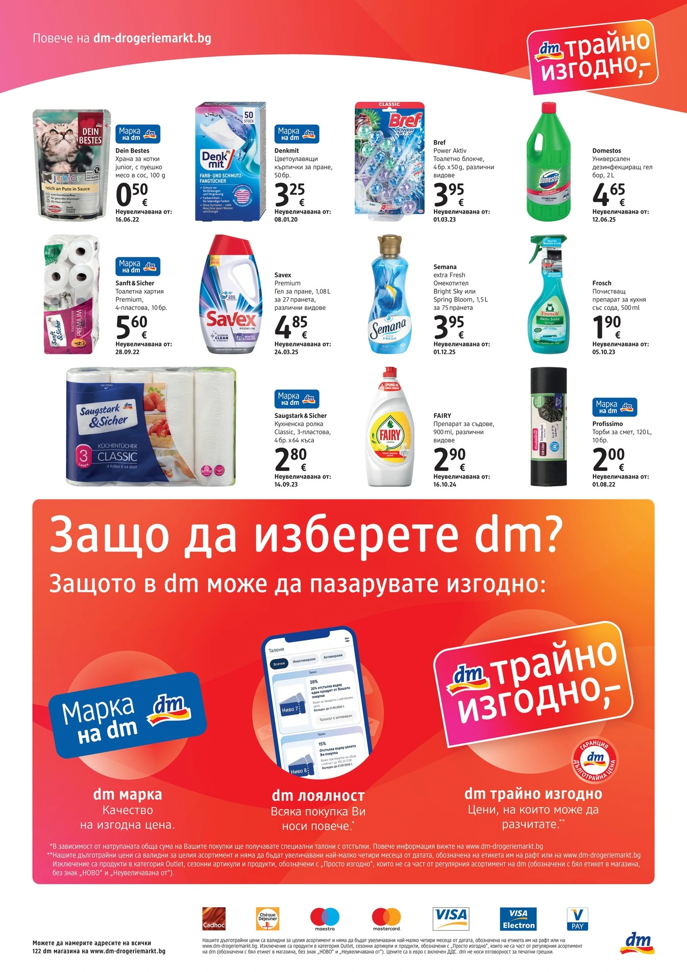 Flyer page 4
