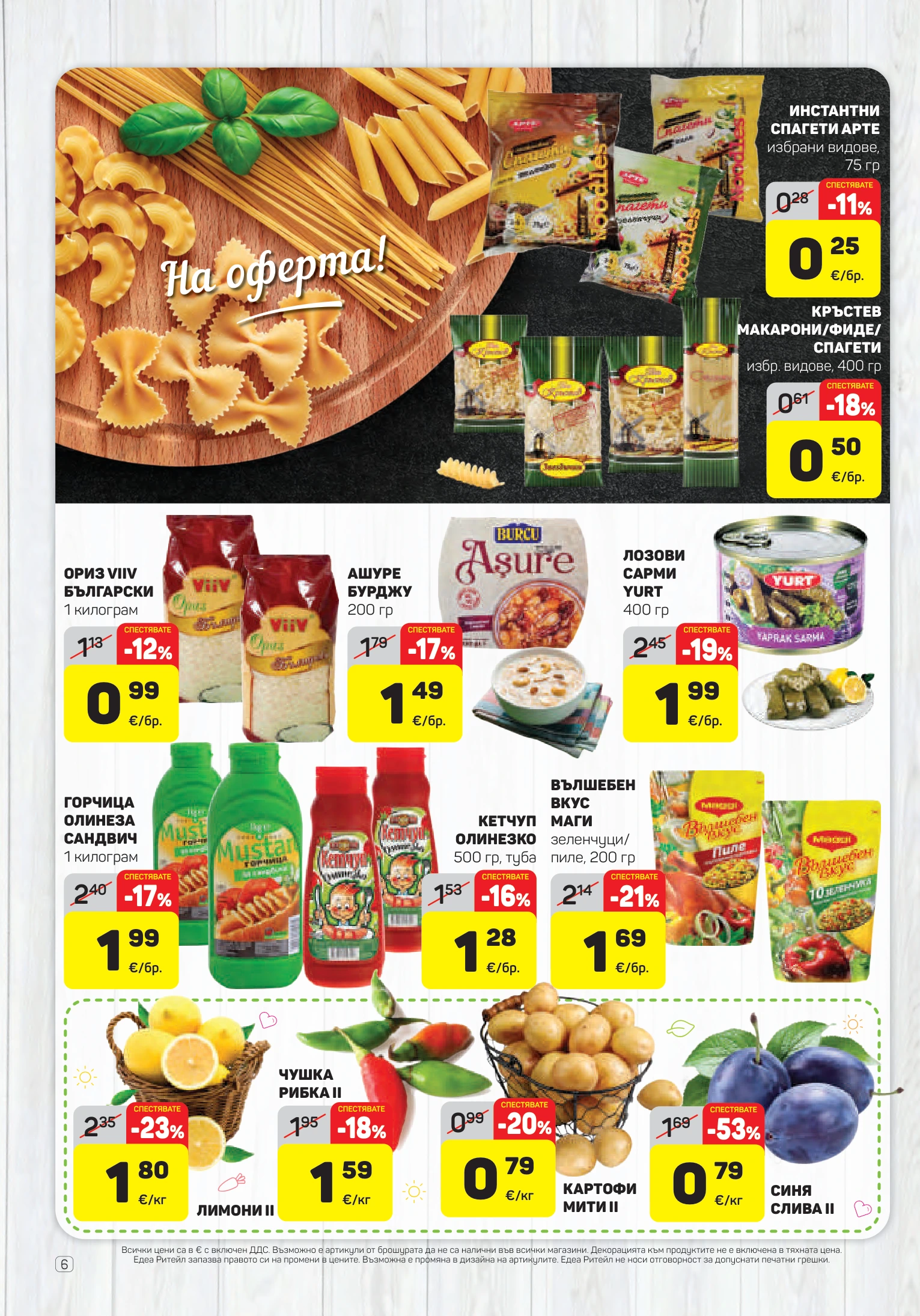 Flyer page 6