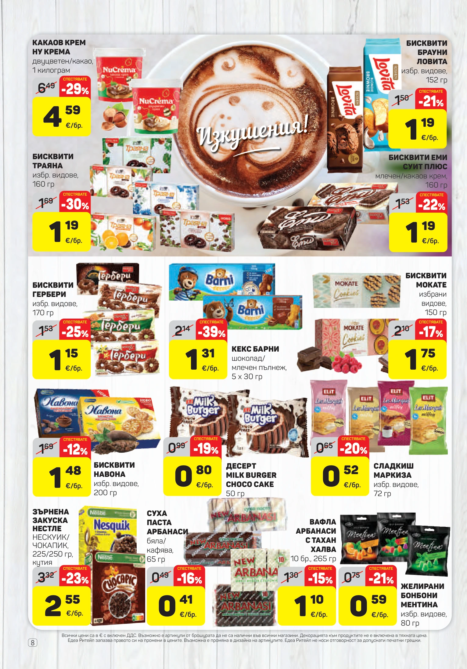 Flyer page 8