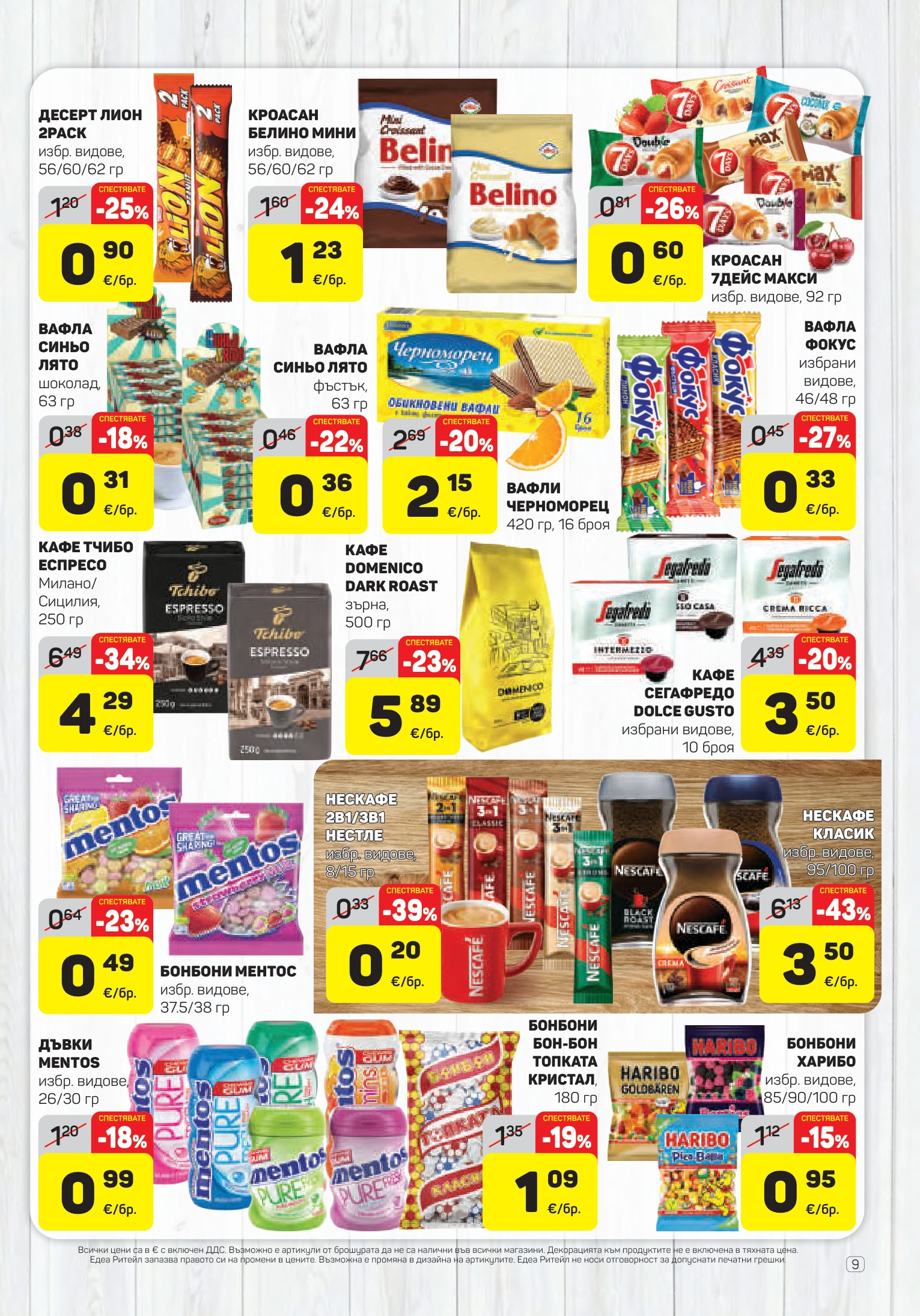 Flyer page 9