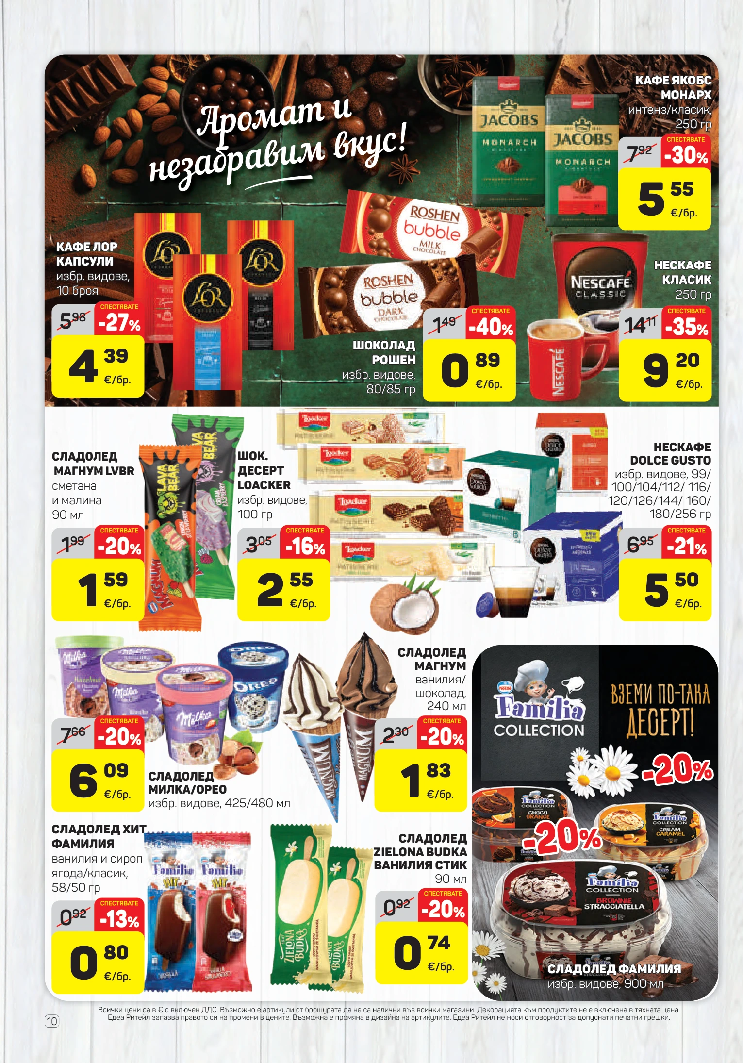 Flyer page 10