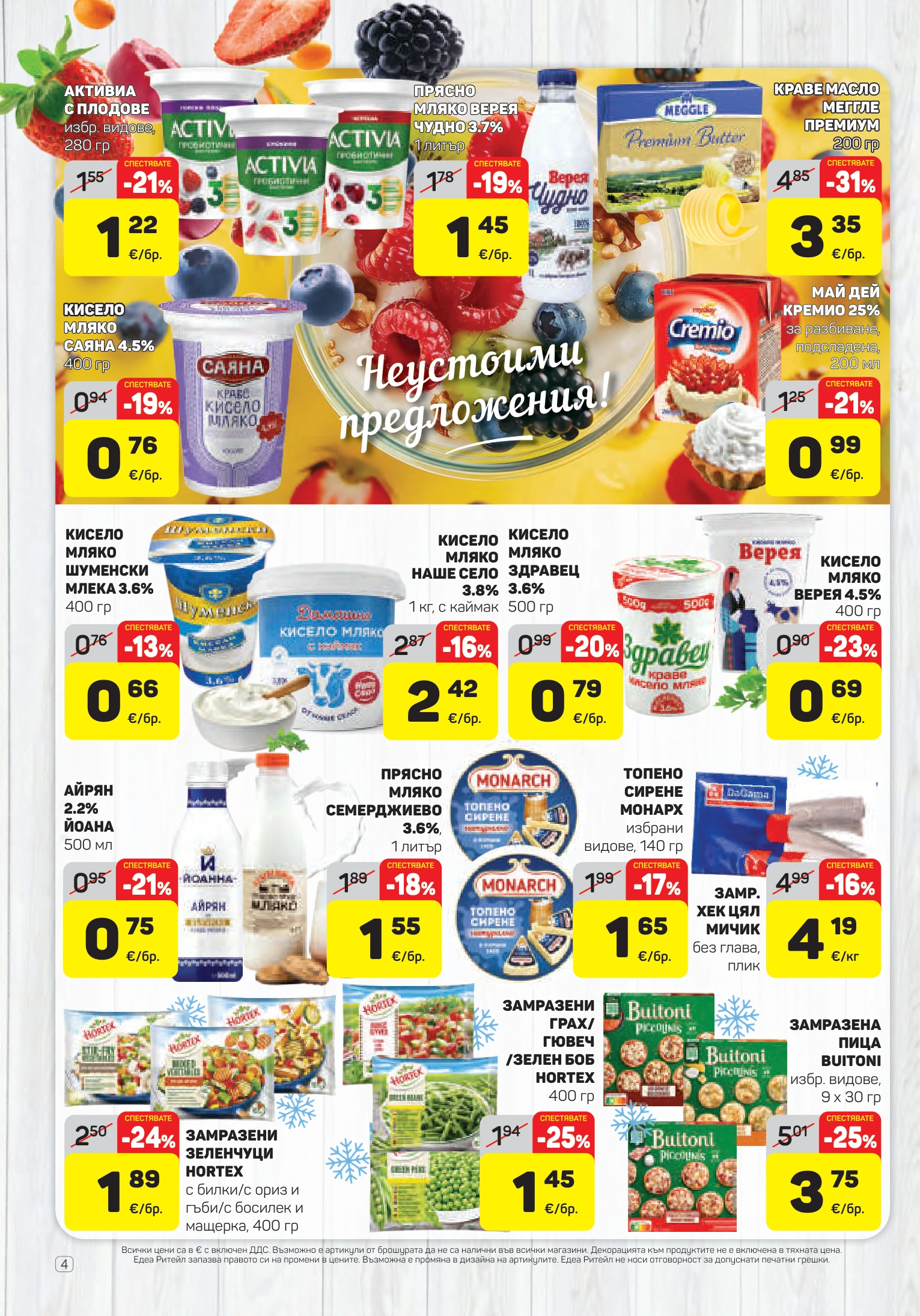 Flyer page 4