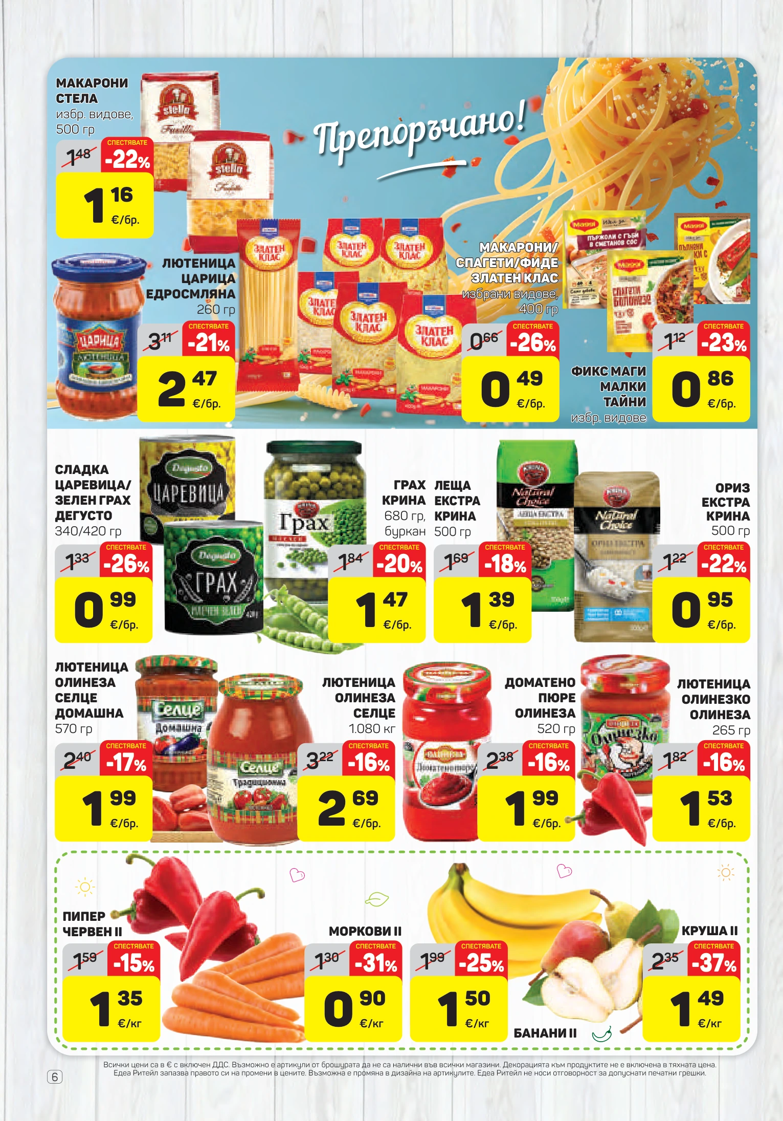 Flyer page 6