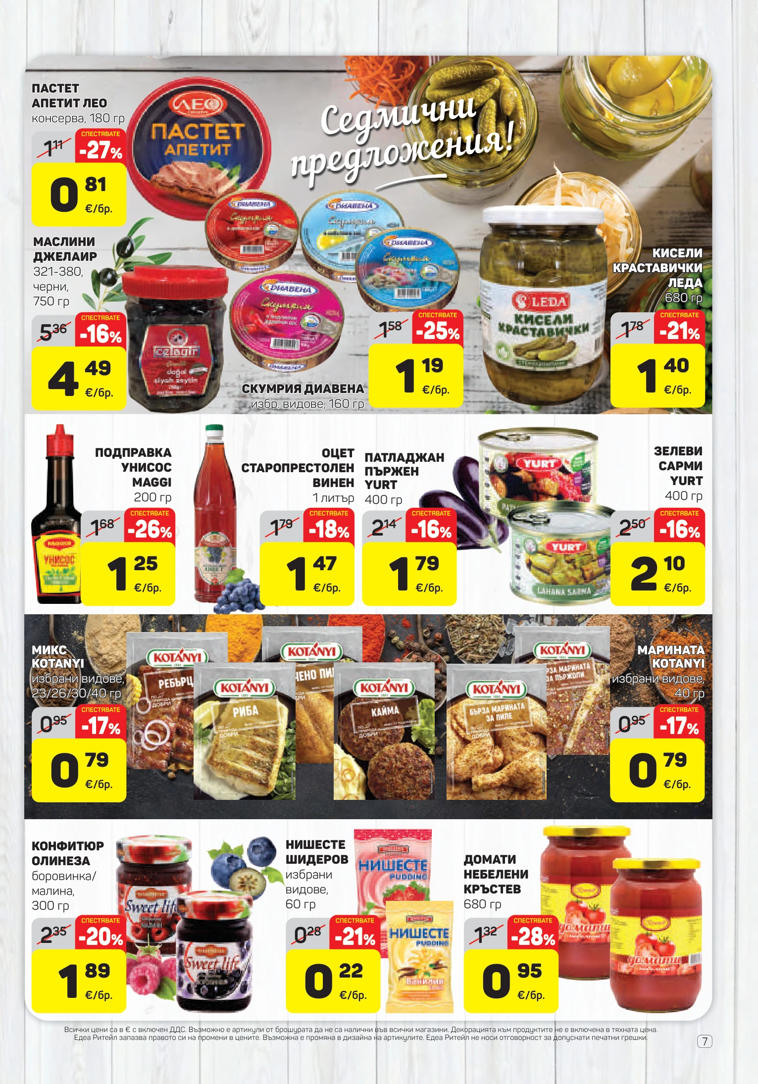 Flyer page 7