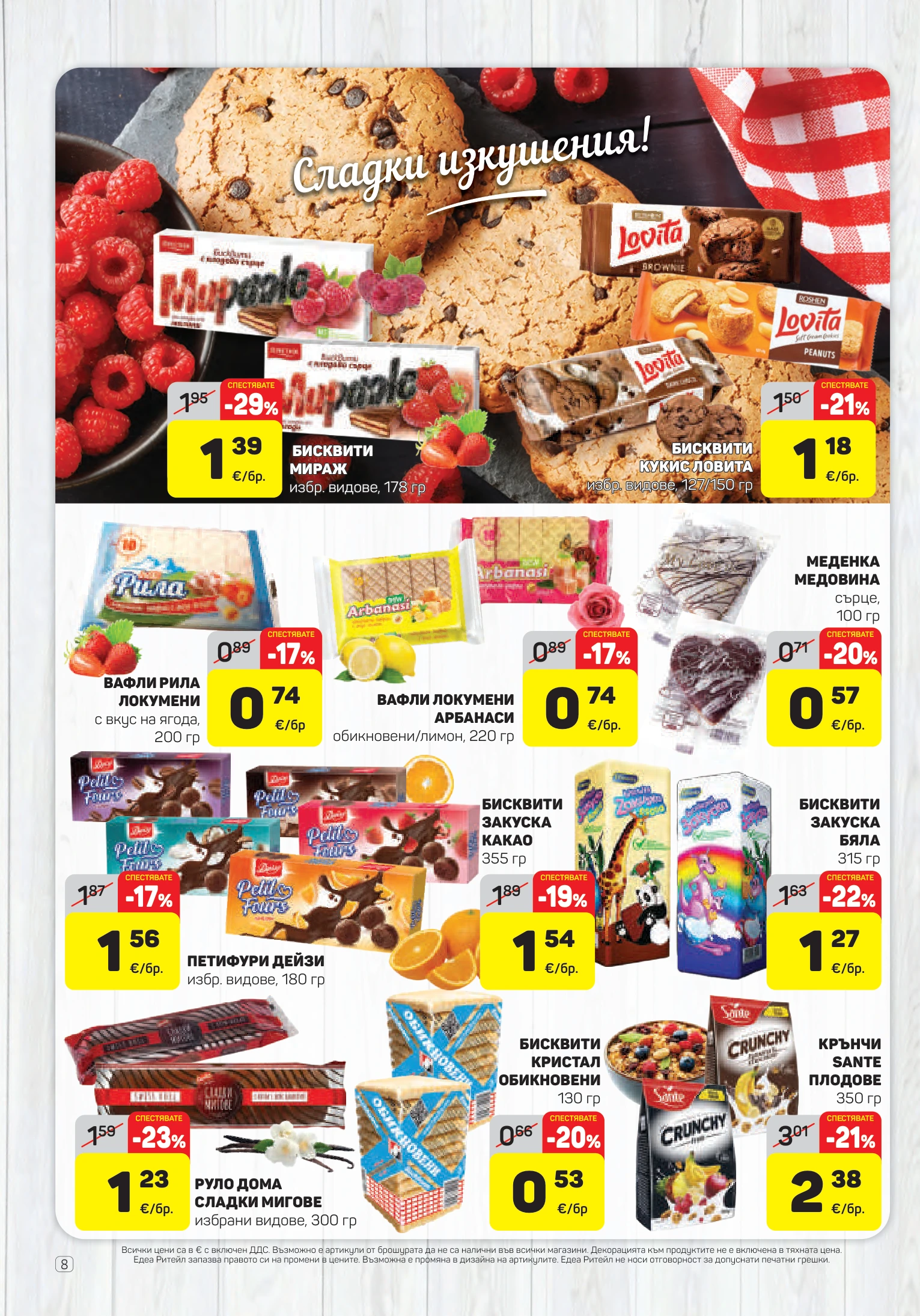 Flyer page 8