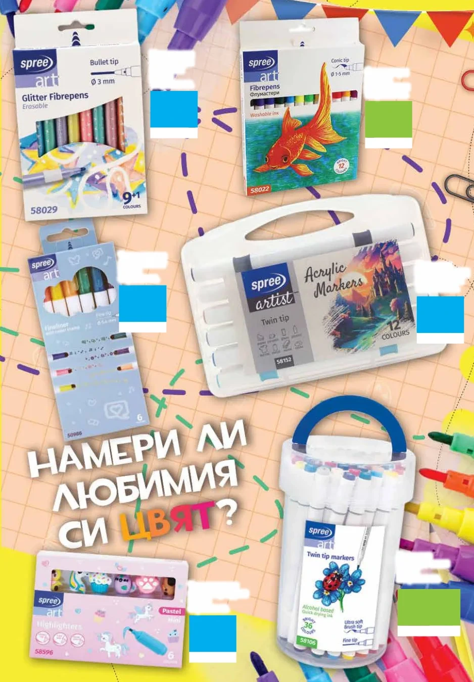 Flyer page 13