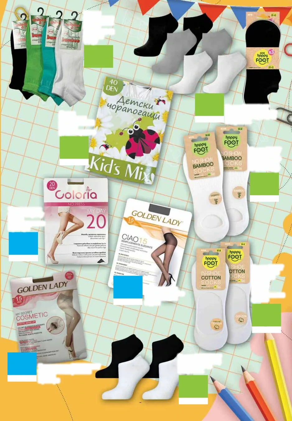 Flyer page 21