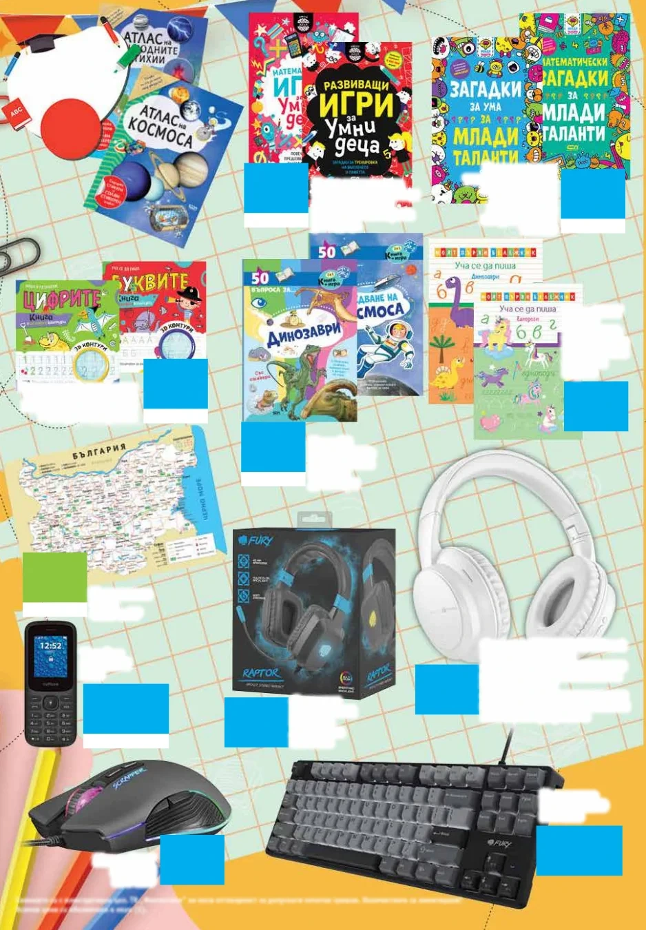 Flyer page 24