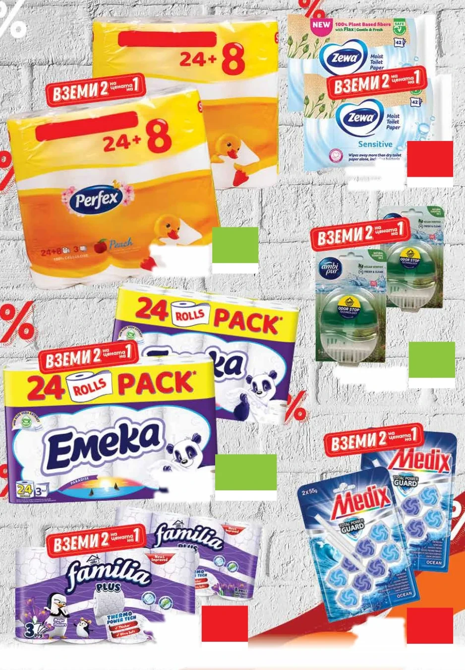 Flyer page 15