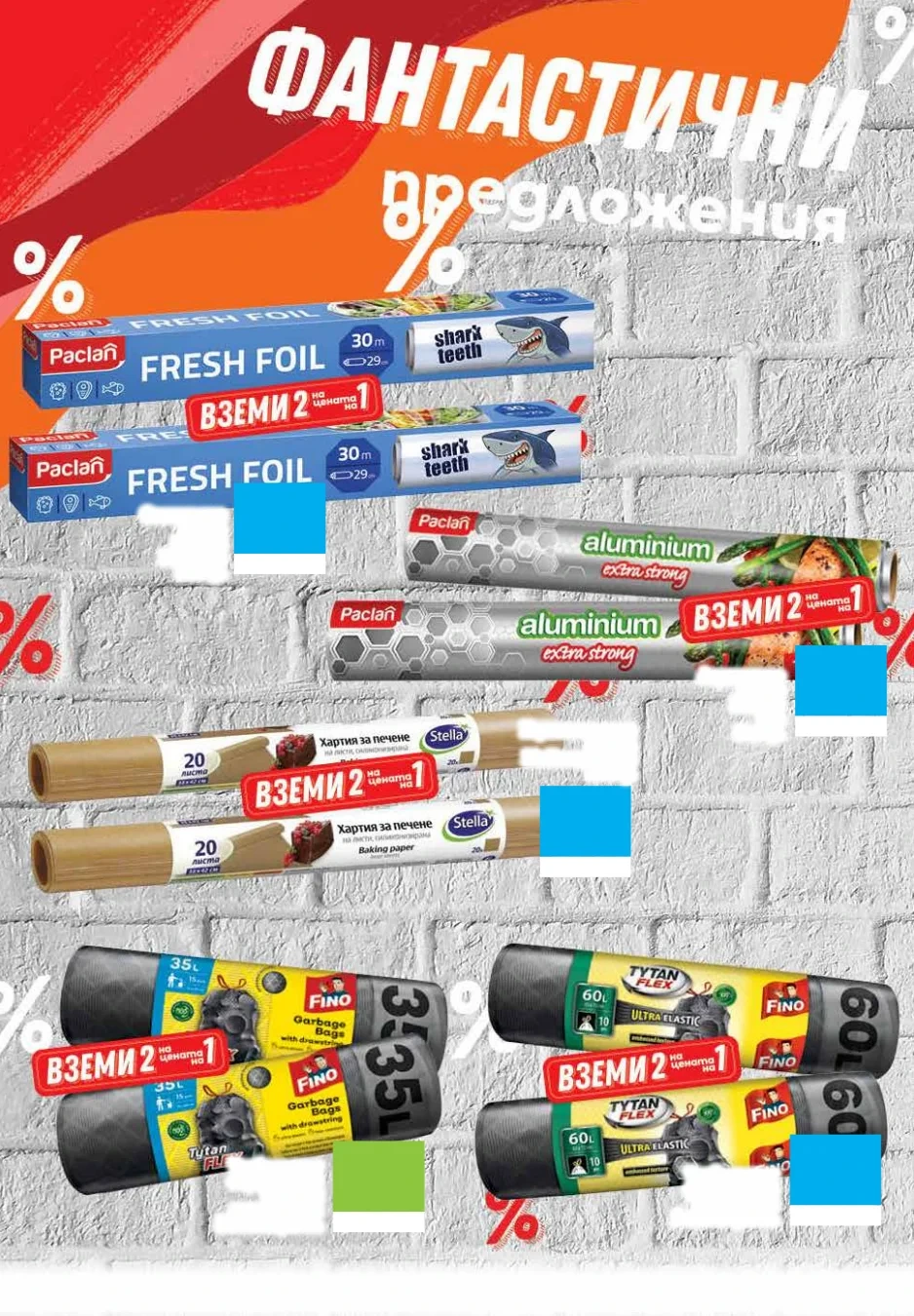 Flyer page 16
