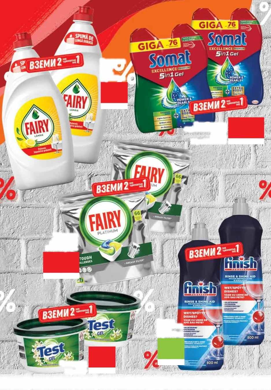 Flyer page 18