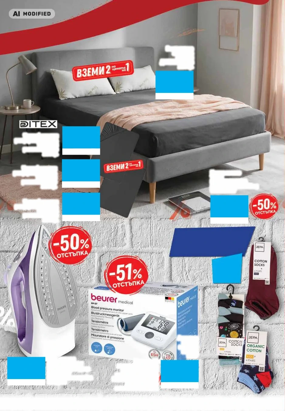 Flyer page 24