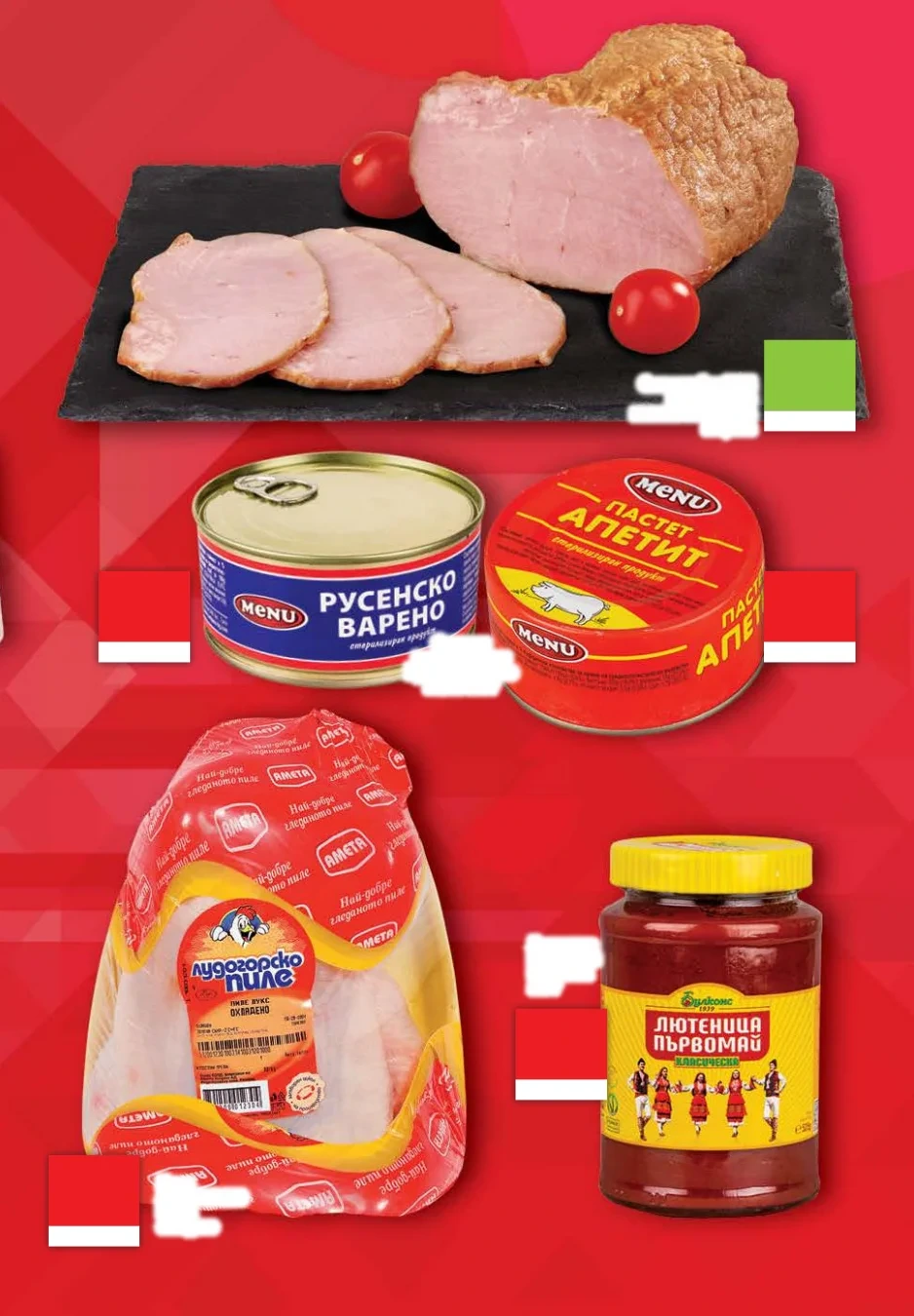 Flyer page 31