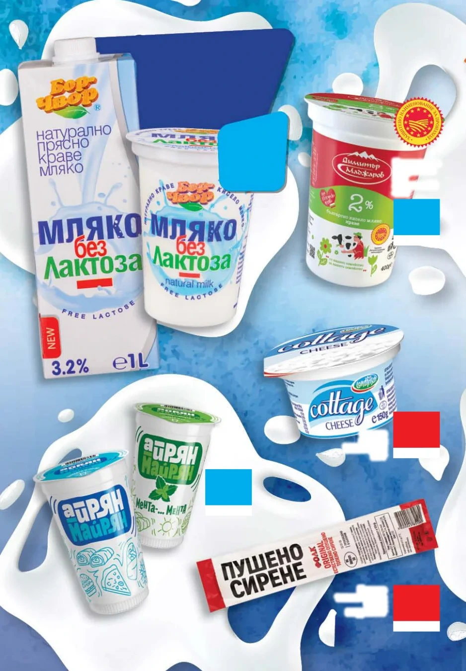 Flyer page 32