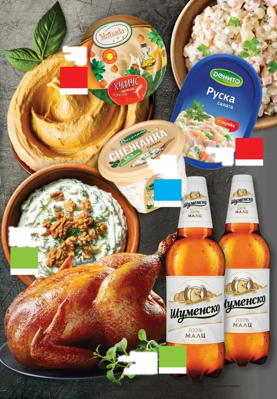 Flyer page 43