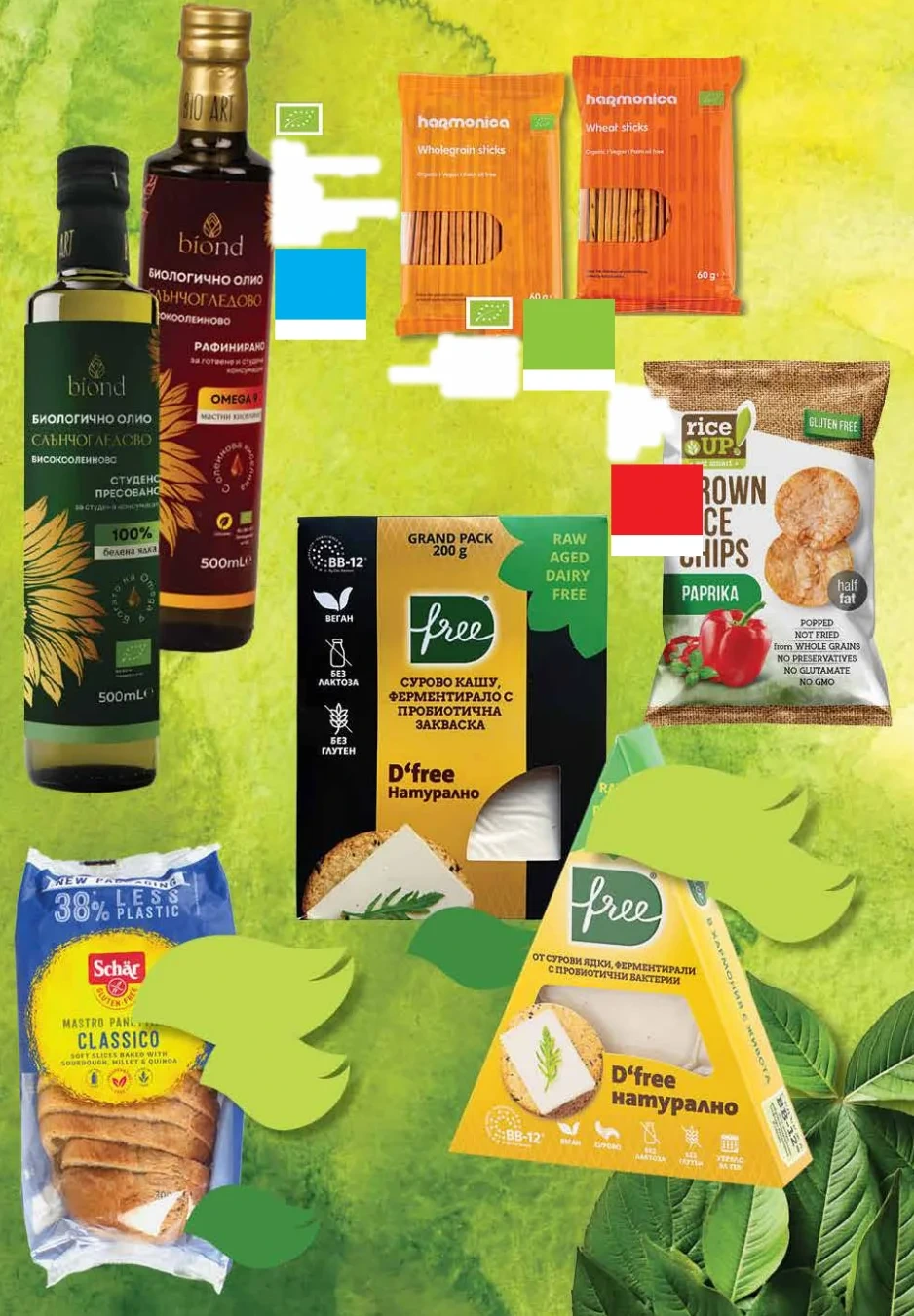 Flyer page 59
