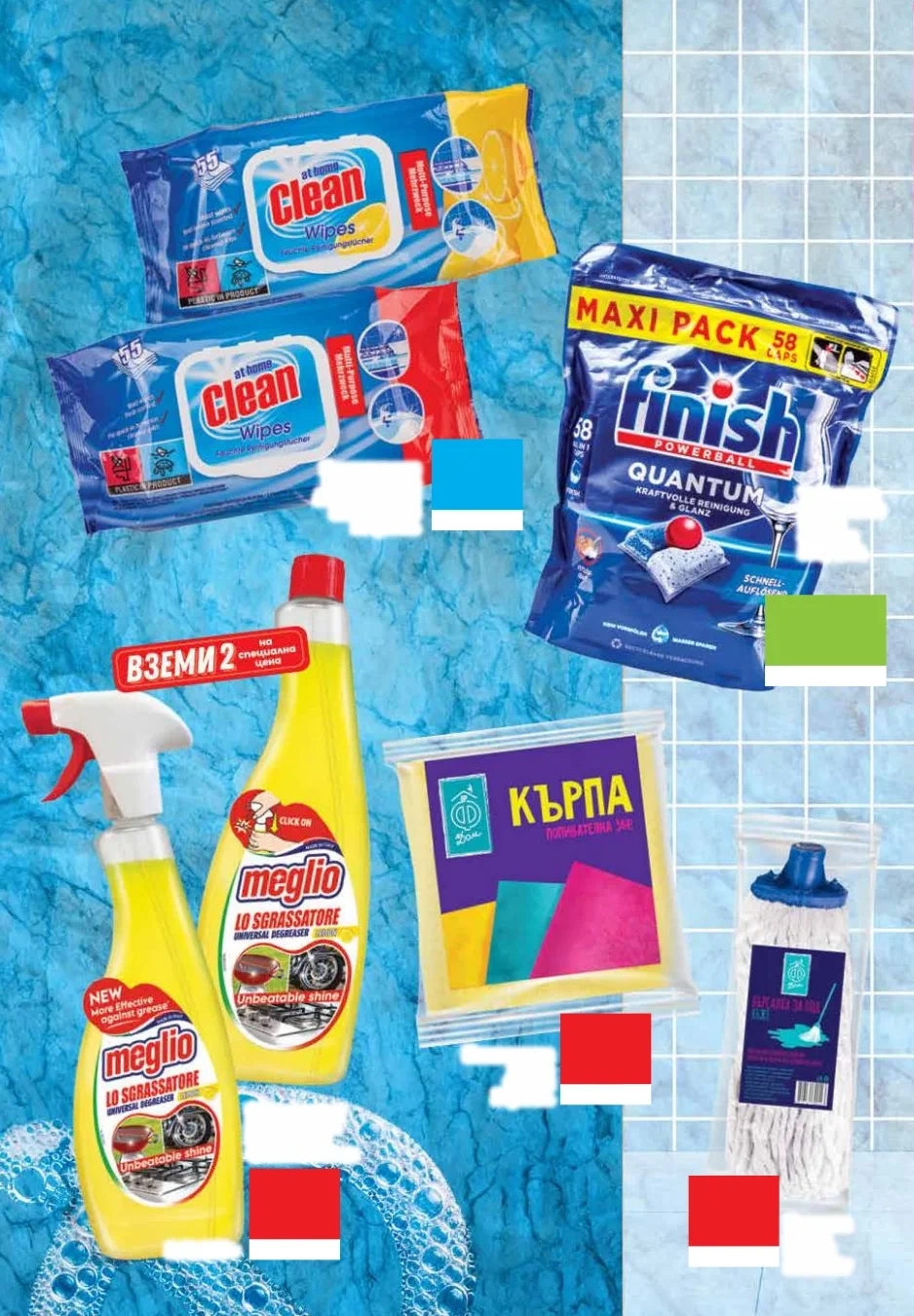 Flyer page 64