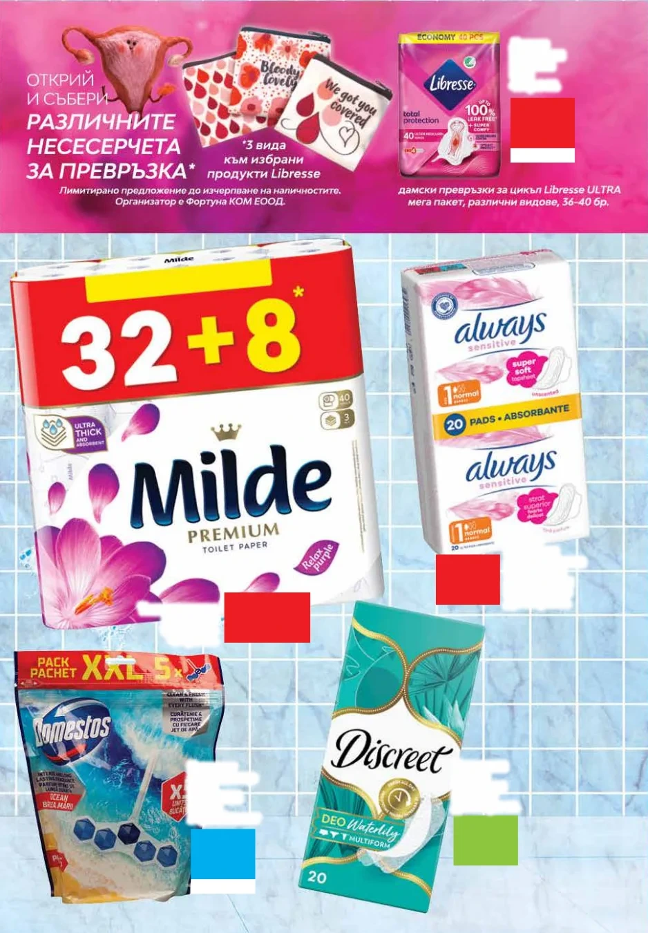 Flyer page 65