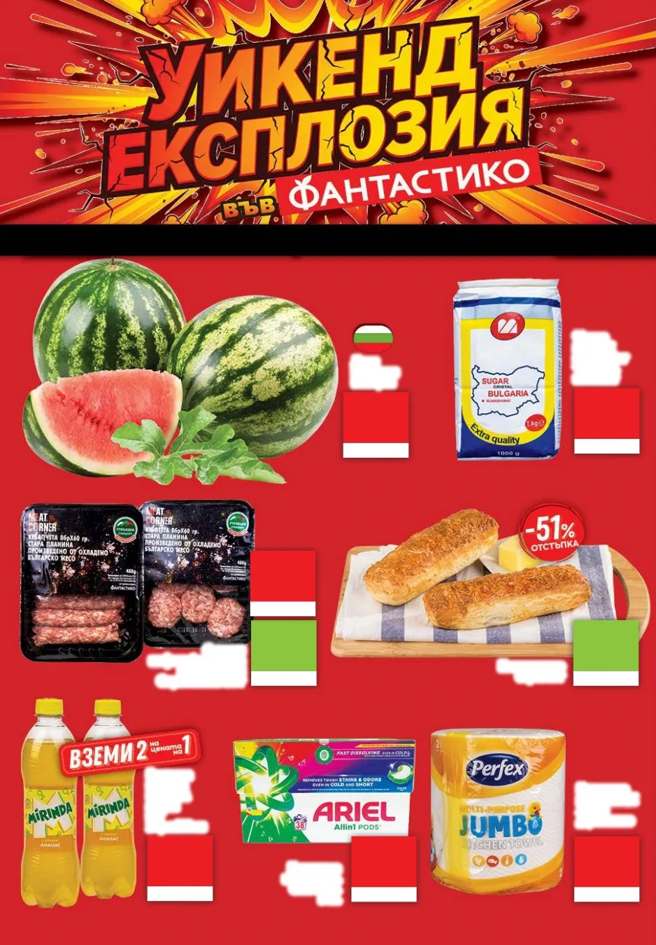 Flyer page 76