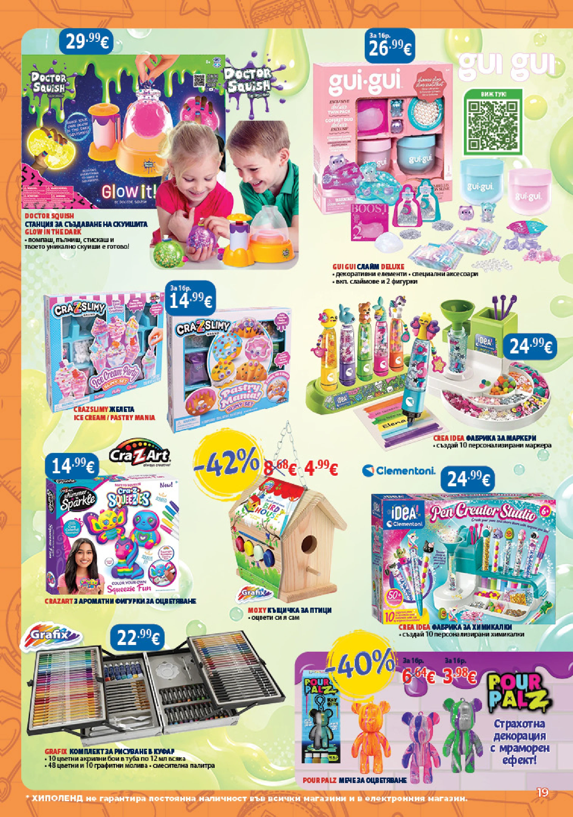 Flyer page 19