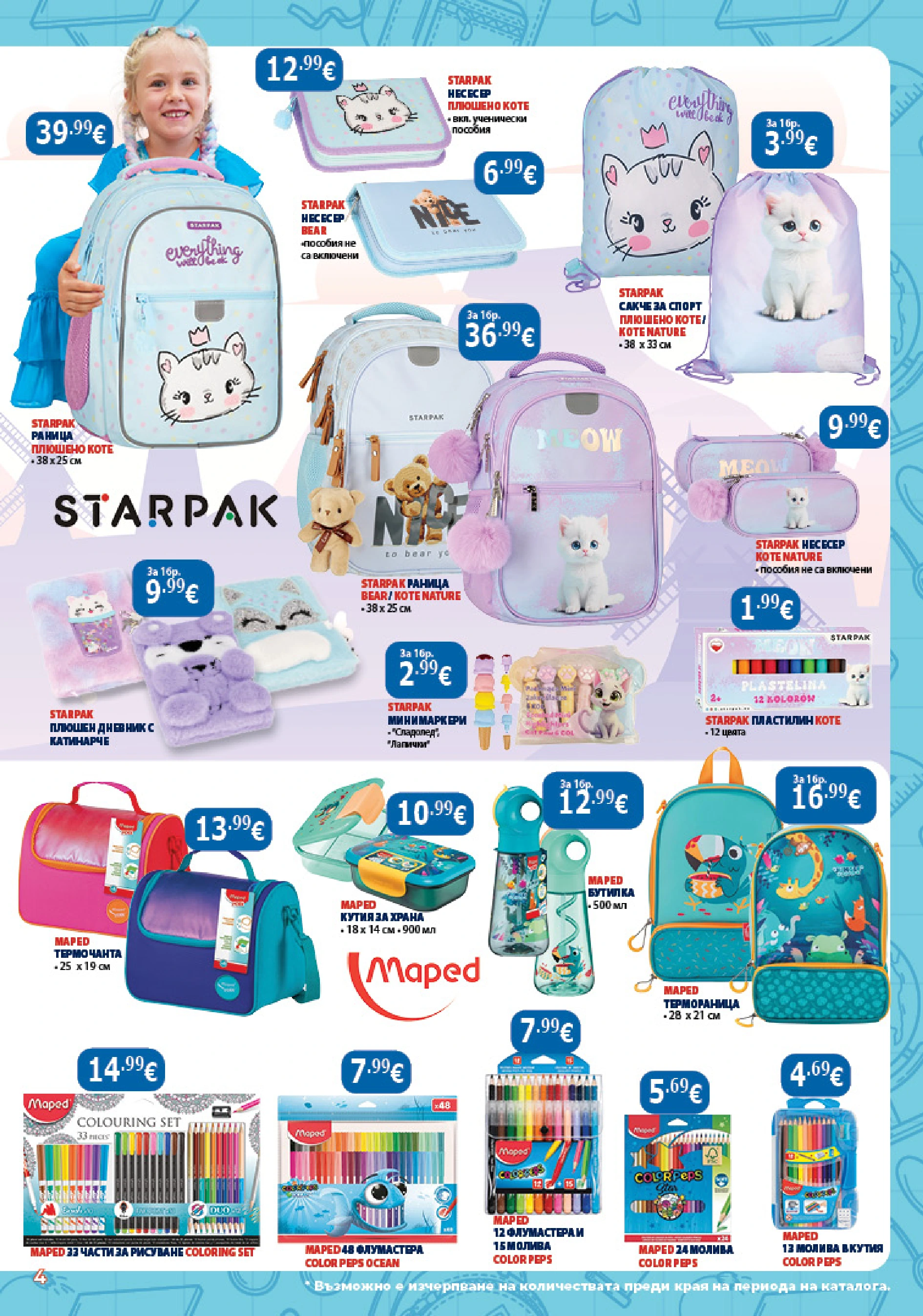 Flyer page 4