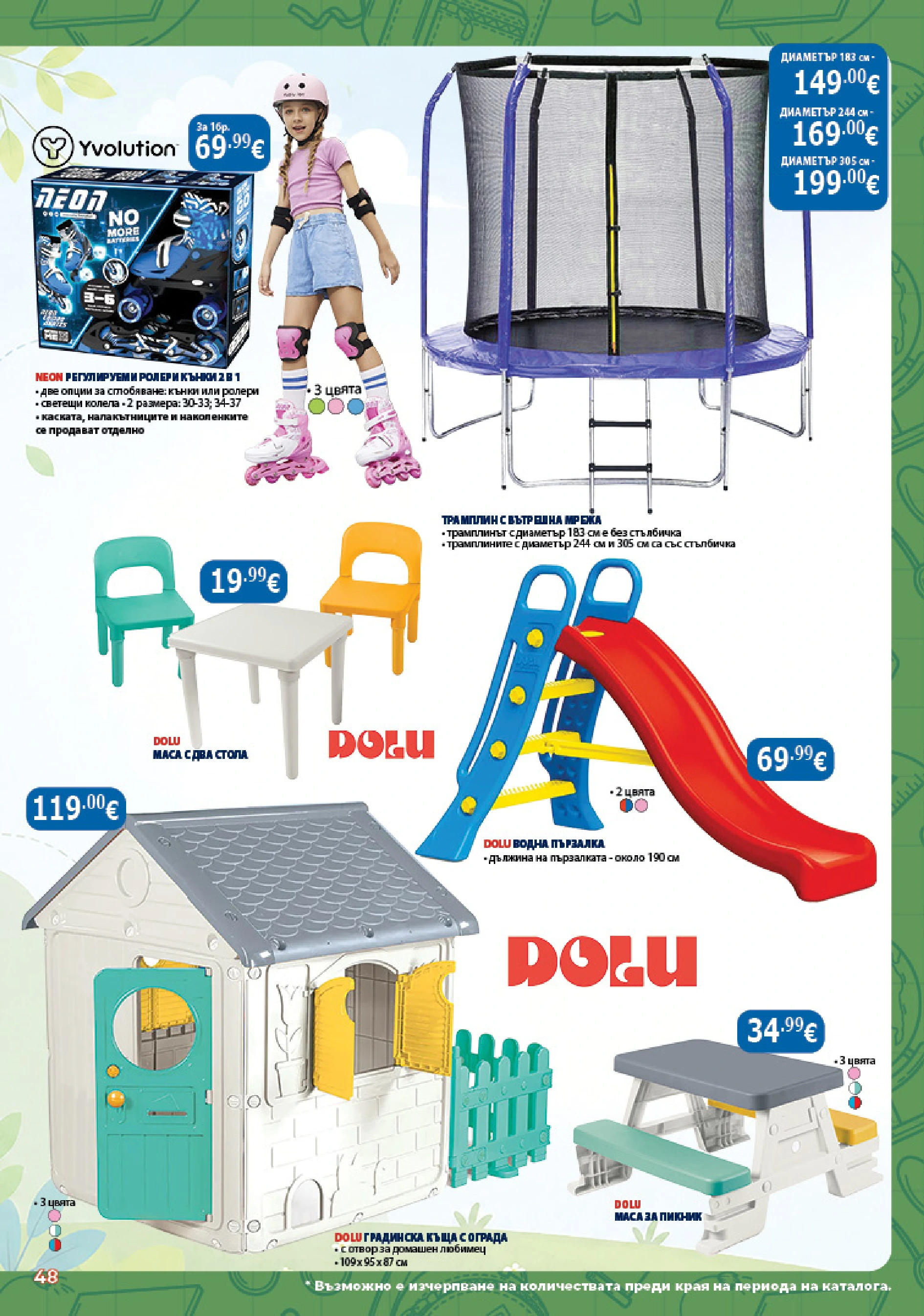 Flyer page 48