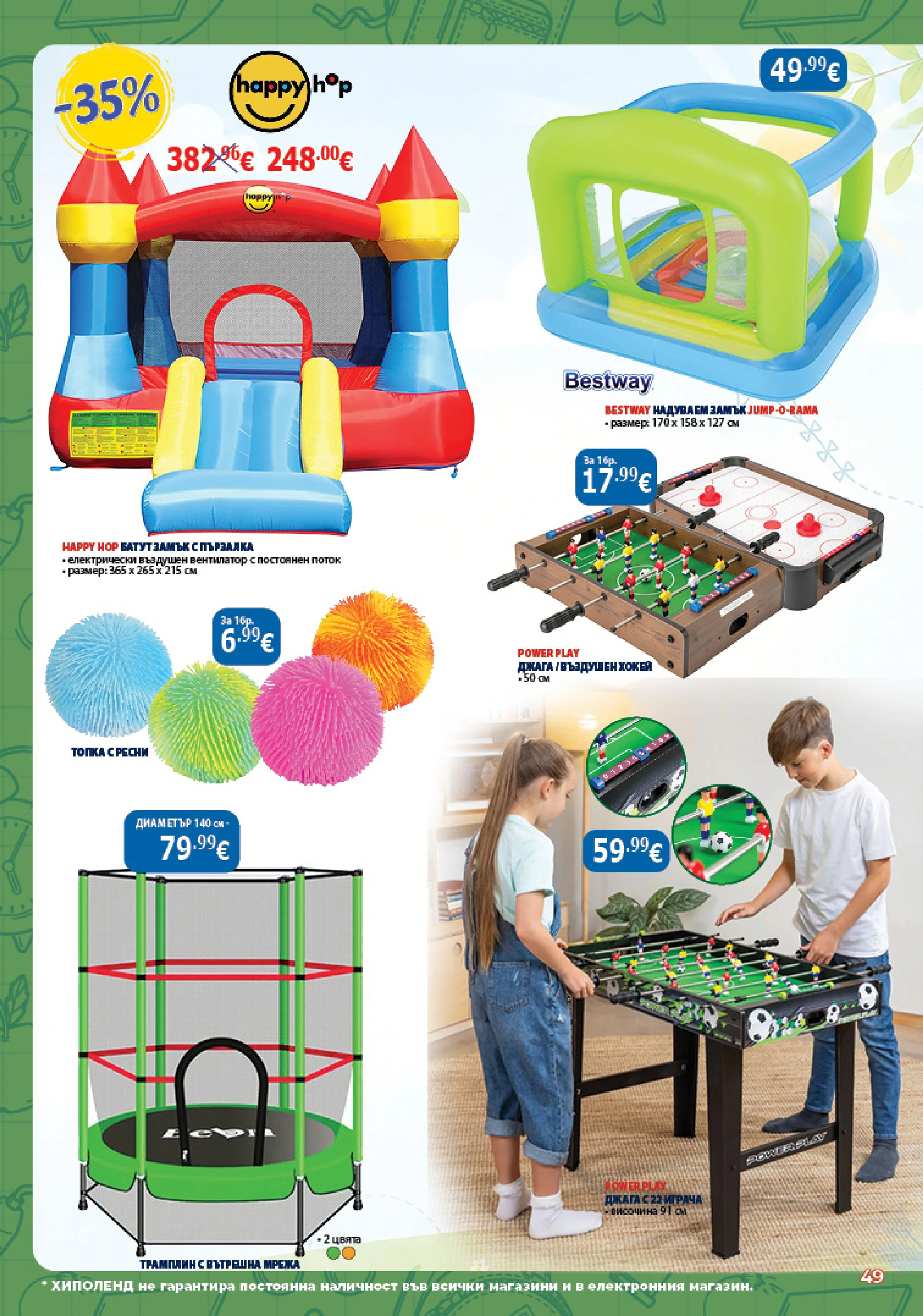 Flyer page 49