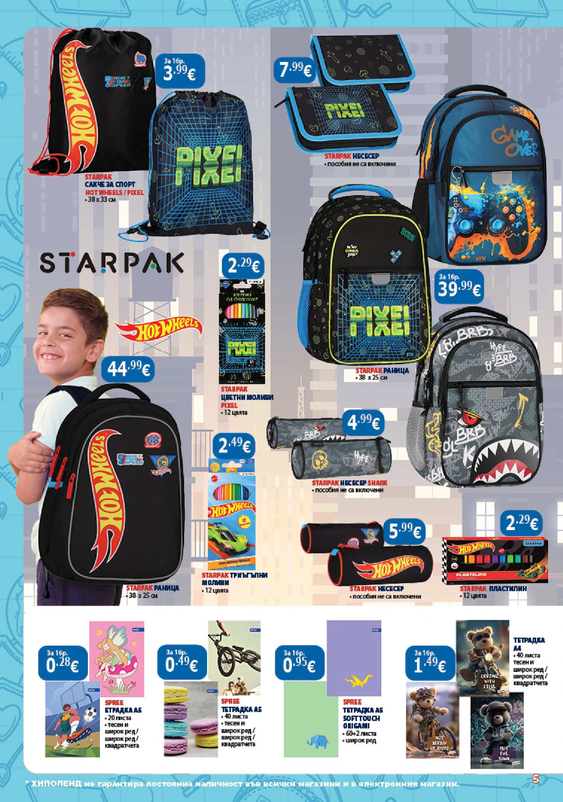 Flyer page 5