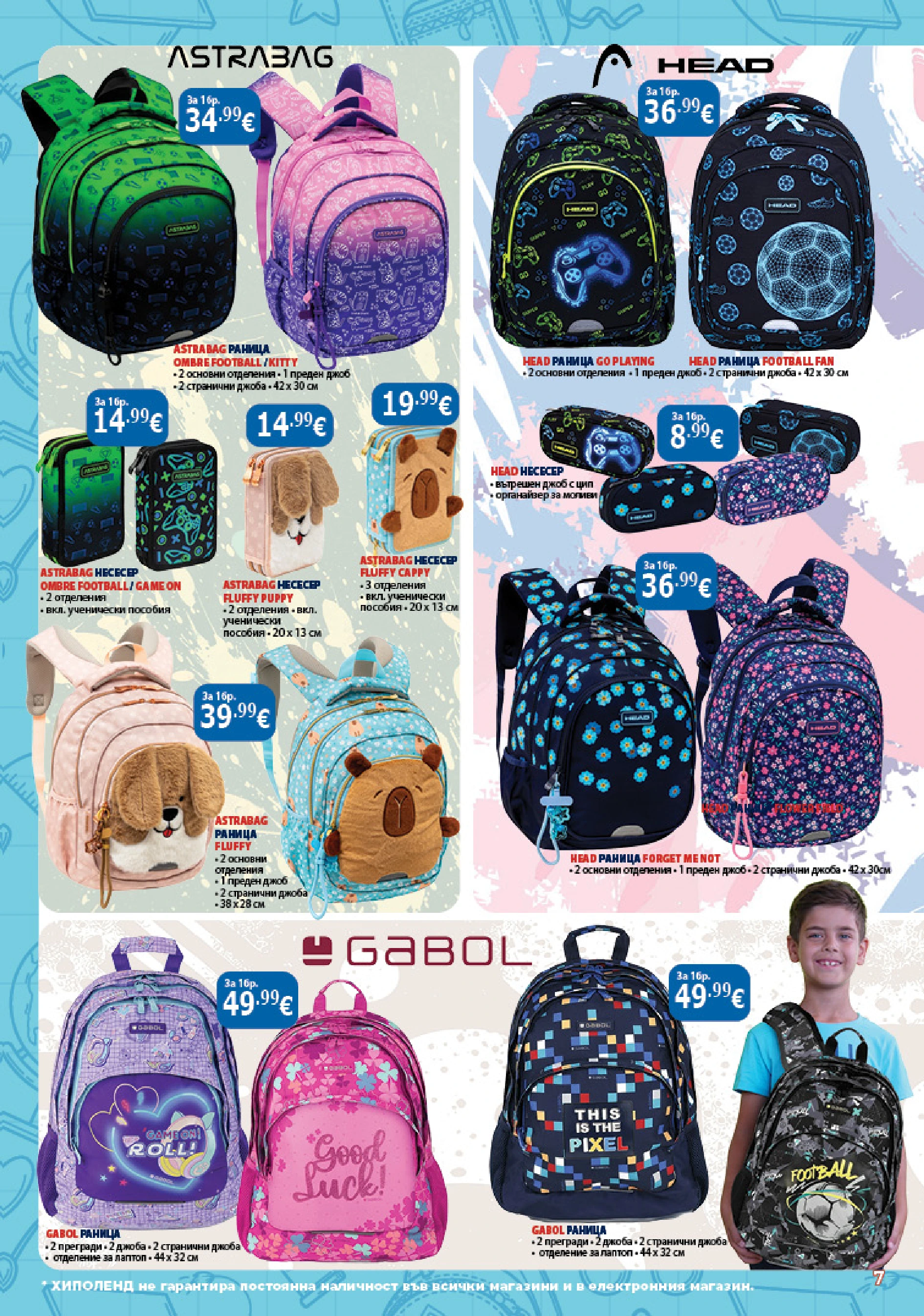 Flyer page 7