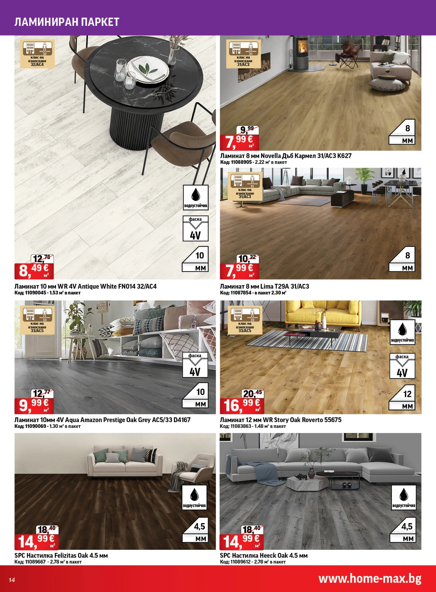 Flyer page 14