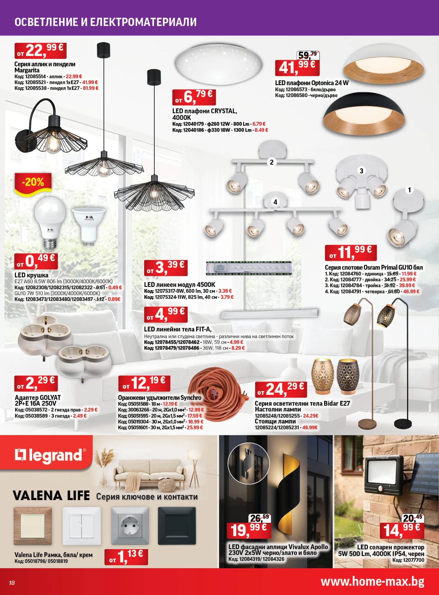 Flyer page 18