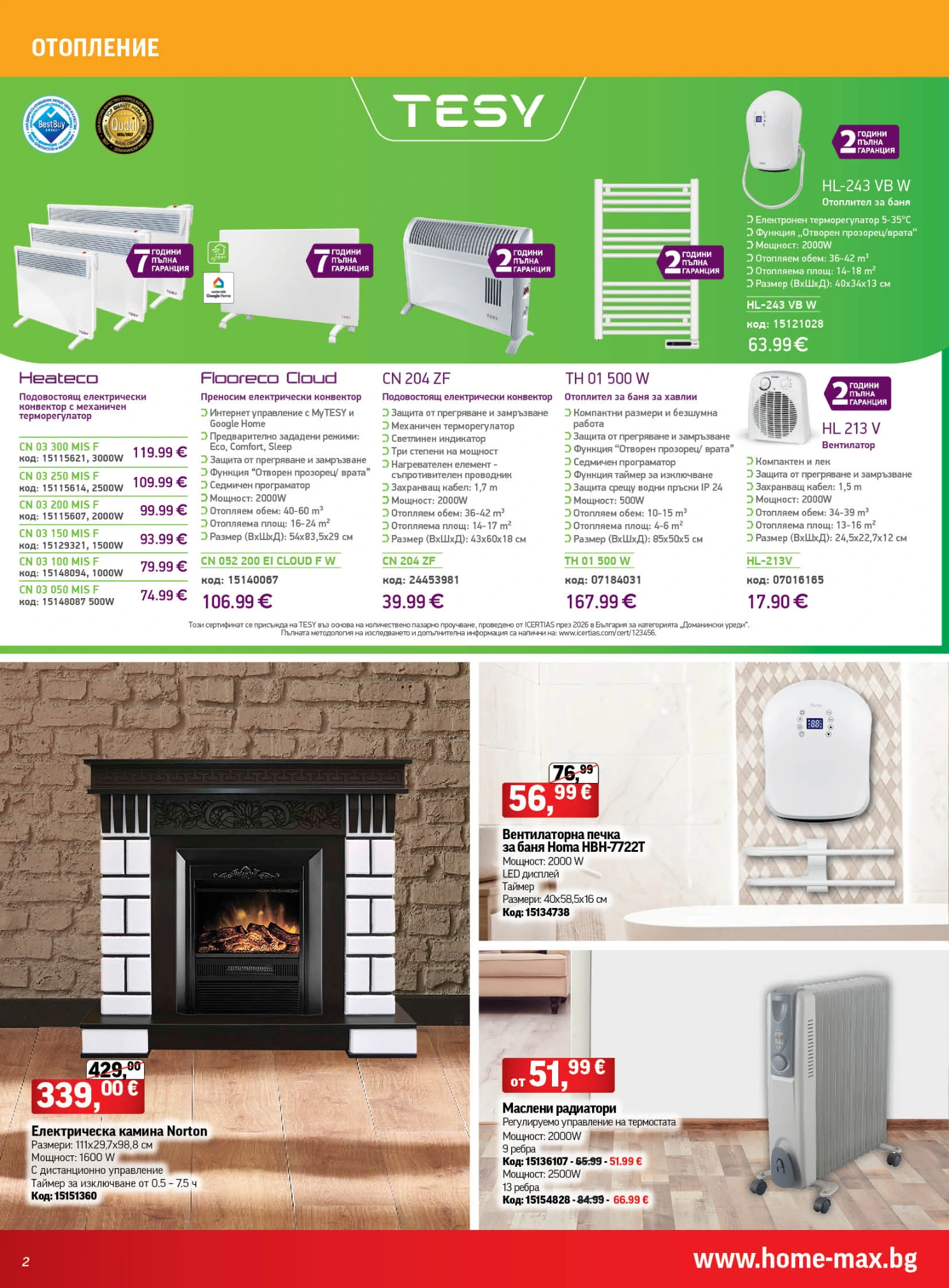 Flyer page 2